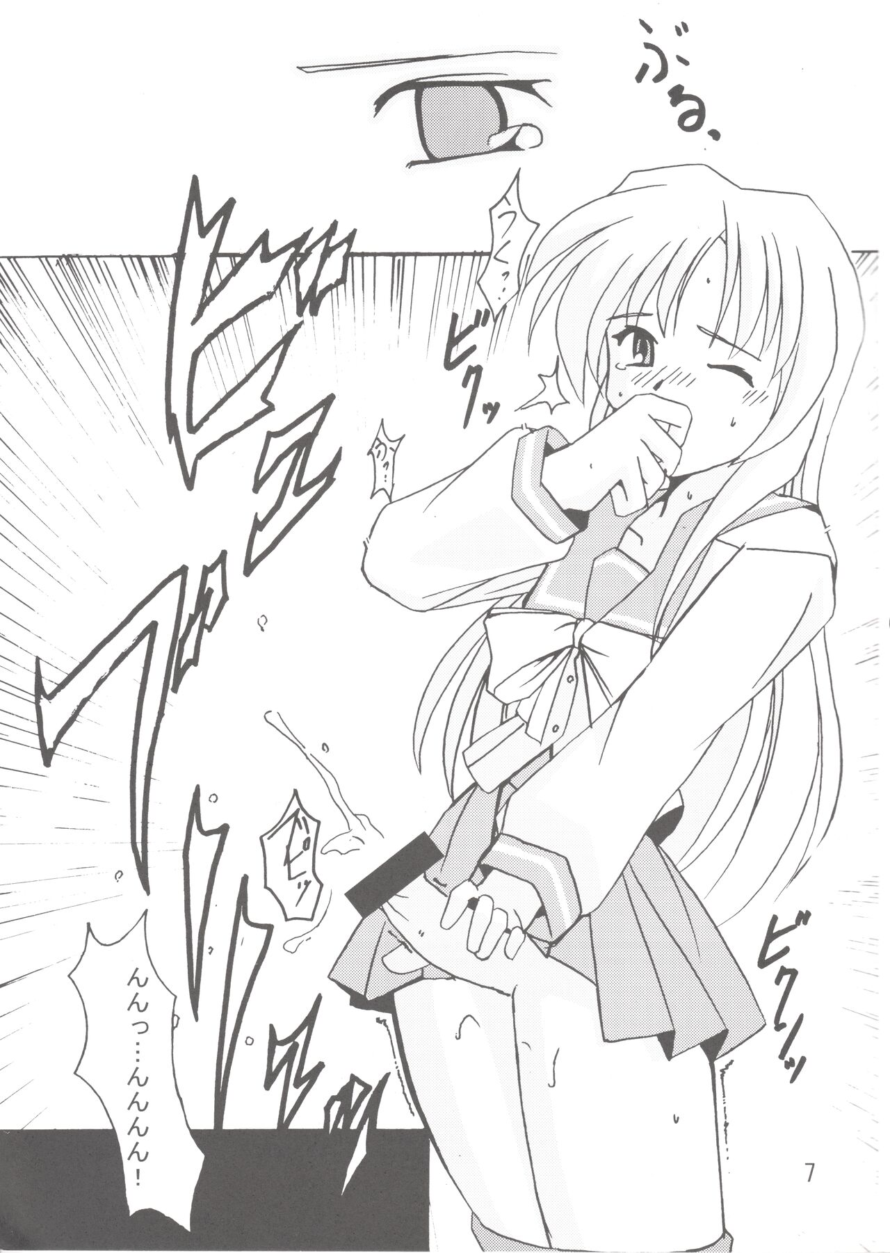 (CR29)[ETERNAL ECLIPSE(Kitamiya Genmu)]Lunasol Festa numero di immagine  8