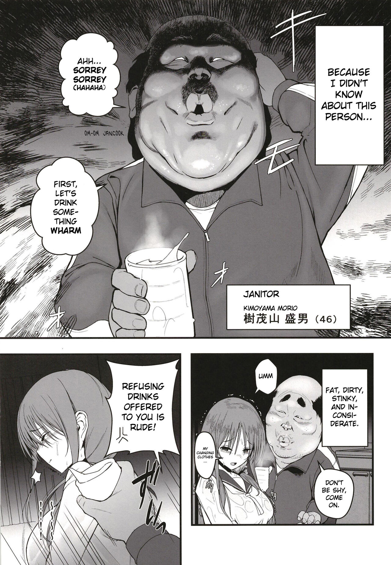 [Black Factory (Gen)] Yuna no Soushitsu | Yuna's loss [English] [Gagak_Ireng] [Digital] 画像番号 11