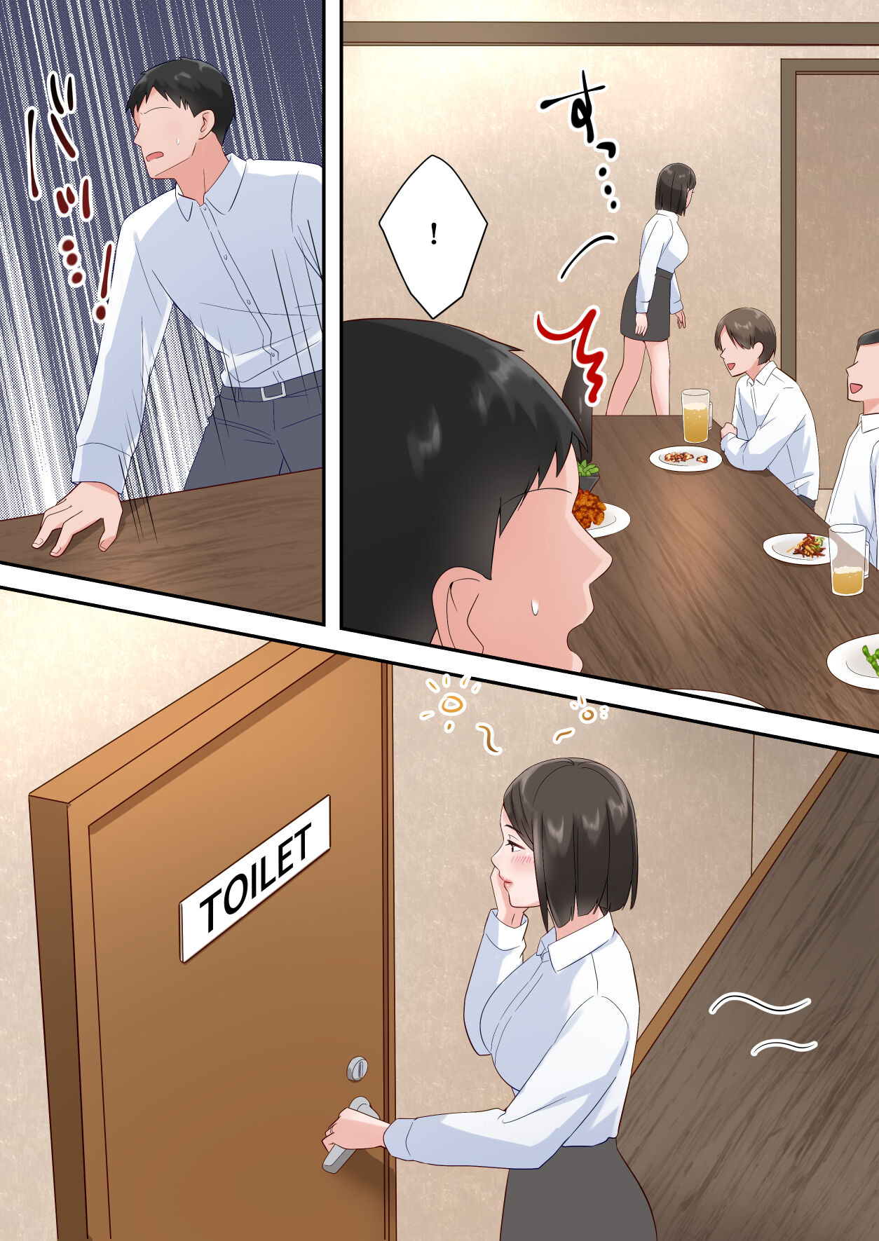 [ELICA] ずっと憧れてた人妻な先輩とあまあまセックスしちゃった話 image number 58