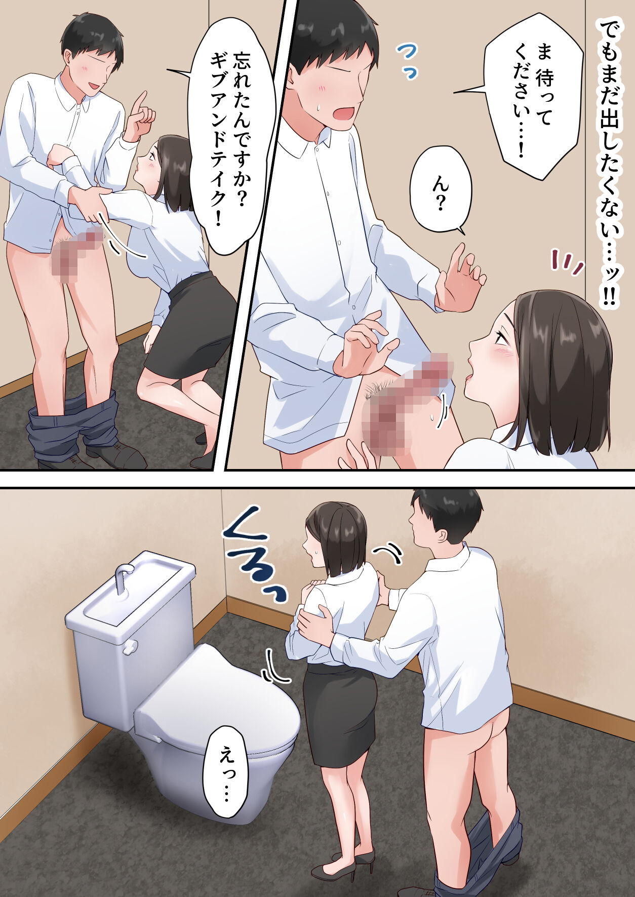 [ELICA] ずっと憧れてた人妻な先輩とあまあまセックスしちゃった話 image number 64