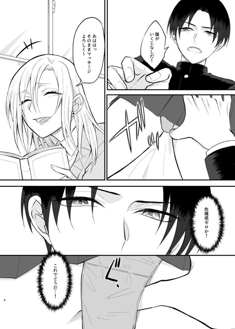 [360度回転] ギャル系幼馴染がセフレになるまで Bildnummer 5