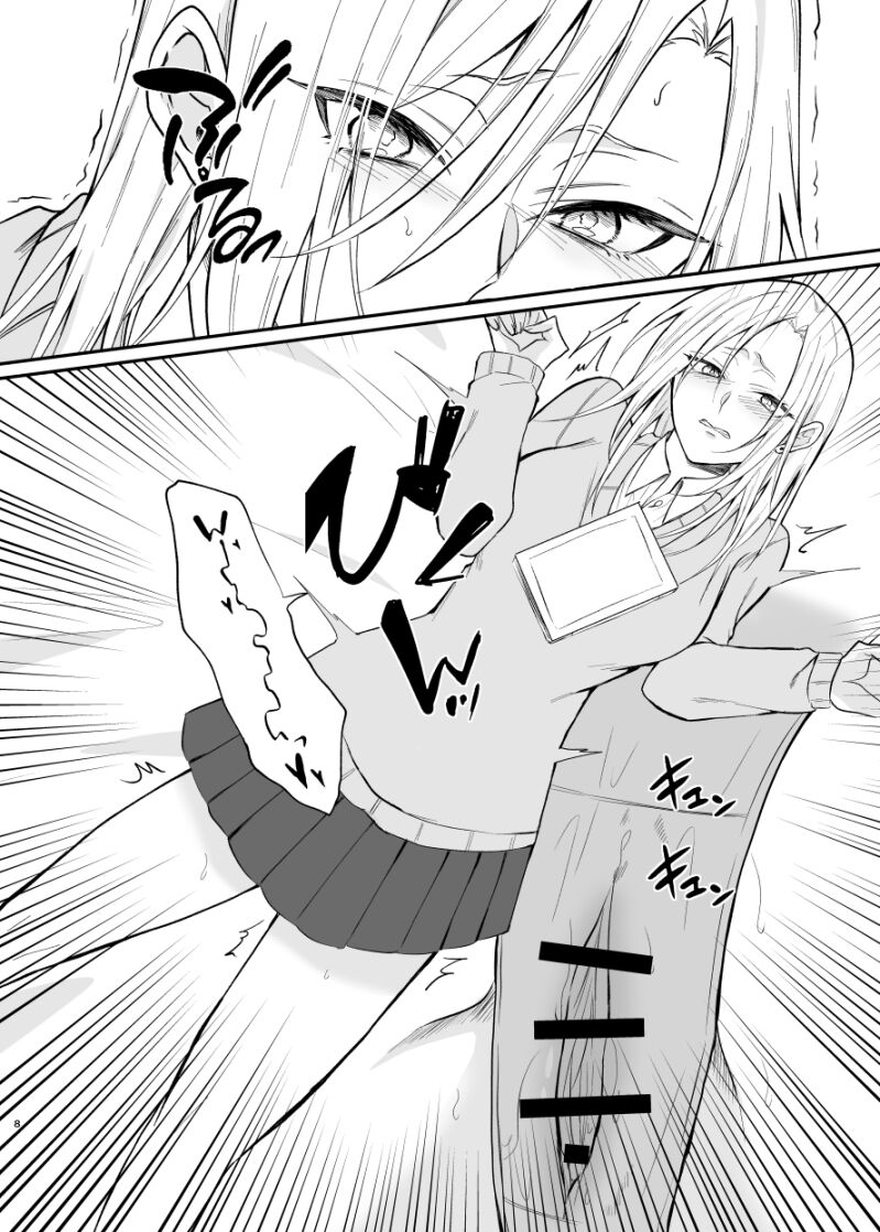 [360度回転] ギャル系幼馴染がセフレになるまで Bildnummer 7