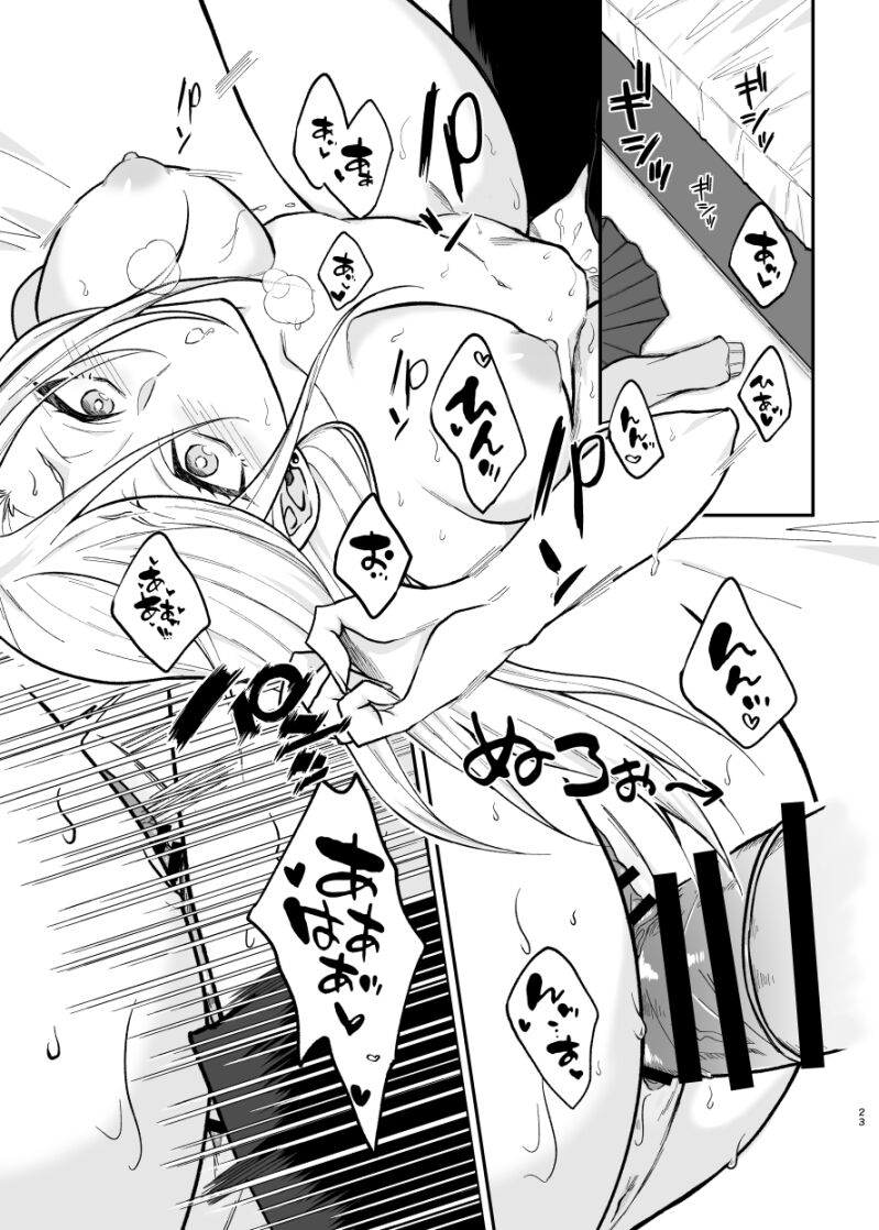 [360度回転] ギャル系幼馴染がセフレになるまで Bildnummer 22