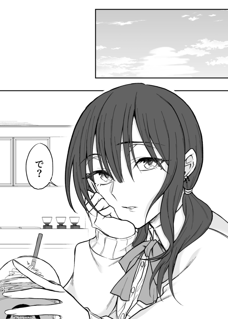 [360度回転] ギャル系幼馴染がセフレになるまで Bildnummer 33