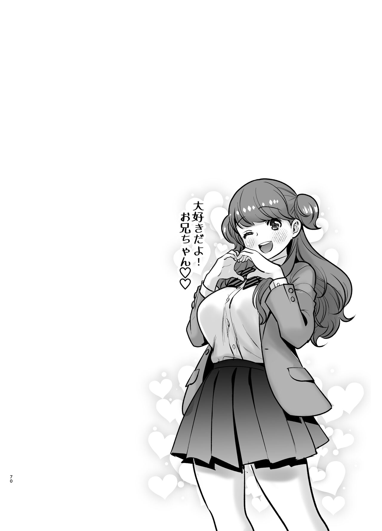 [Jewelry Box (玉姫なお)] るるかちゃんは押しかけ嫁! 画像番号 70