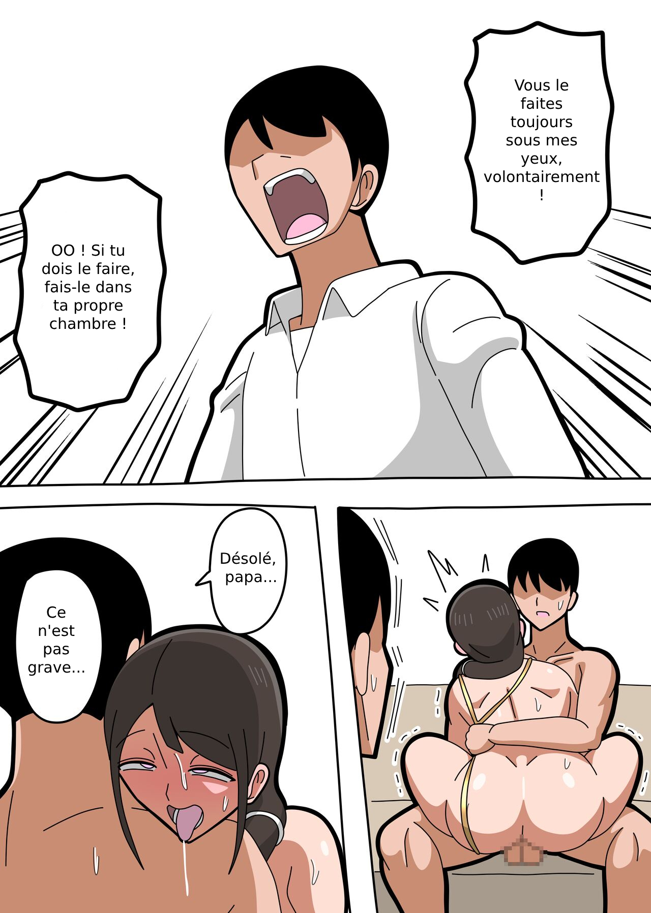 [18master] Musuko ga Byouki ni Narimashita. | Mon fils est tombé malade. [French] [Jackbranle] 画像番号 18