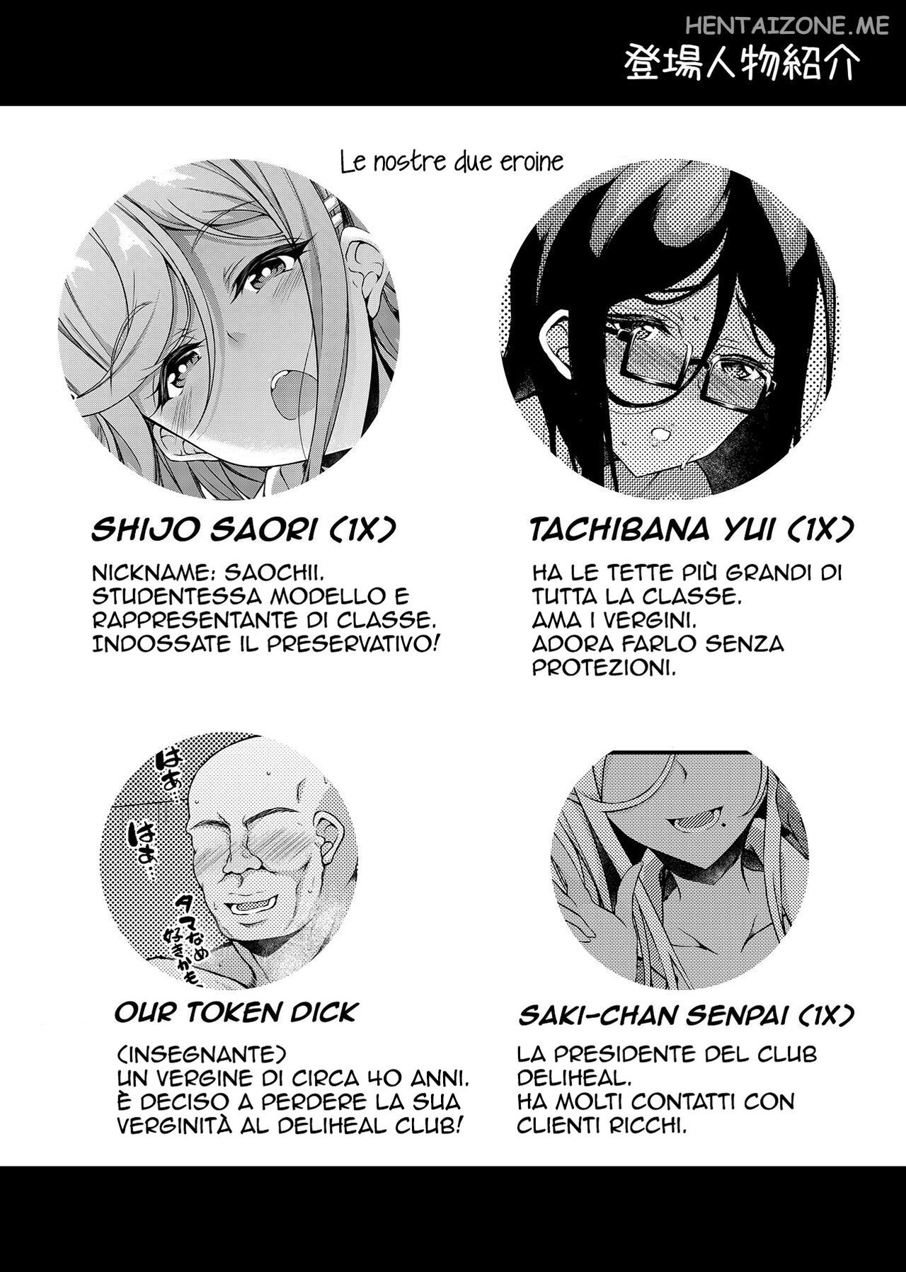 [Chronicle (Fukunaga Yukito)] JC DeliHeal | Un Club Particolare [Italian] [Digital] image number 3