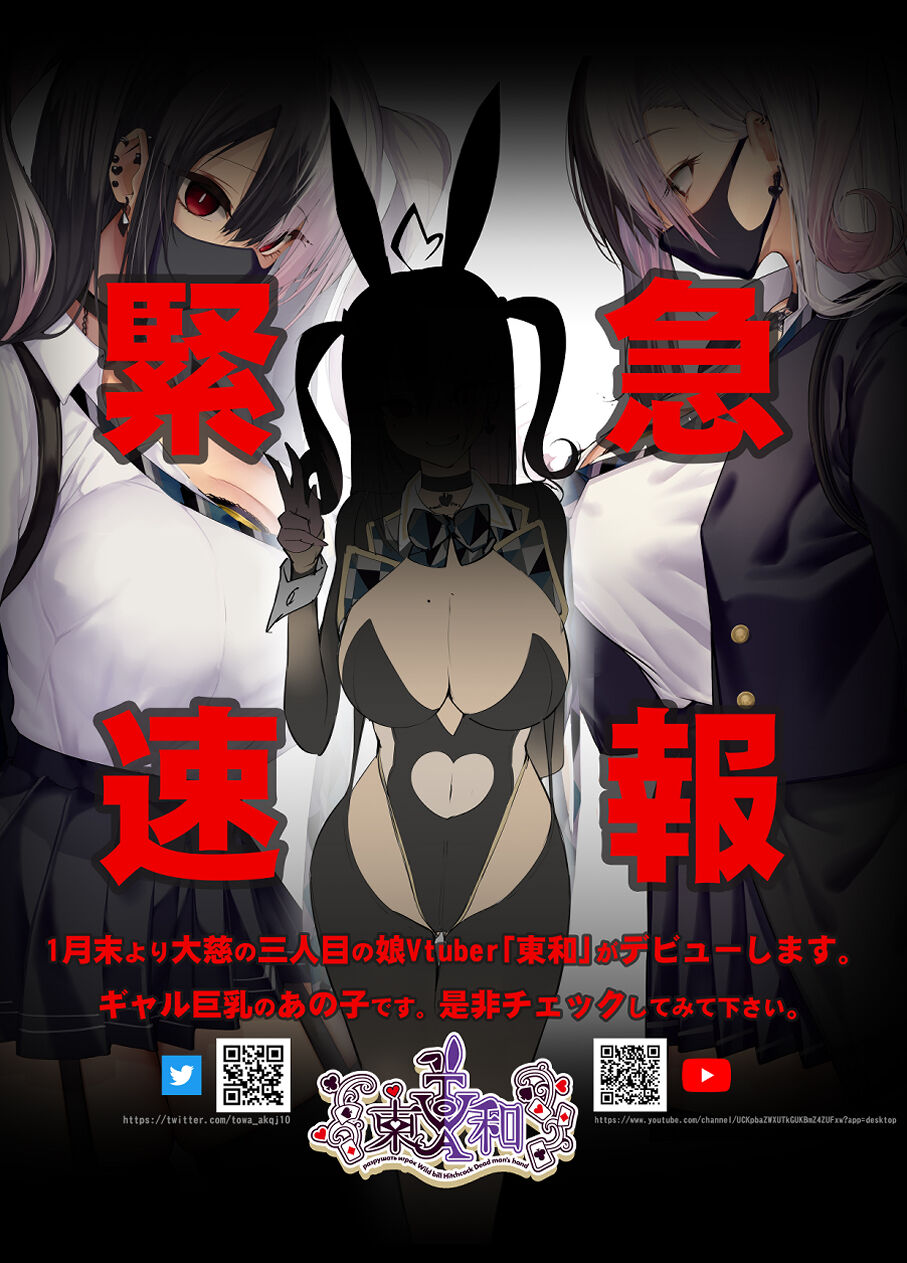 [Armadillo (Renji)] Gyaru Kyonyuu no Mousou | Fantasie su Una Gal Prosperosa [Italian] [Digital] 图片编号 19