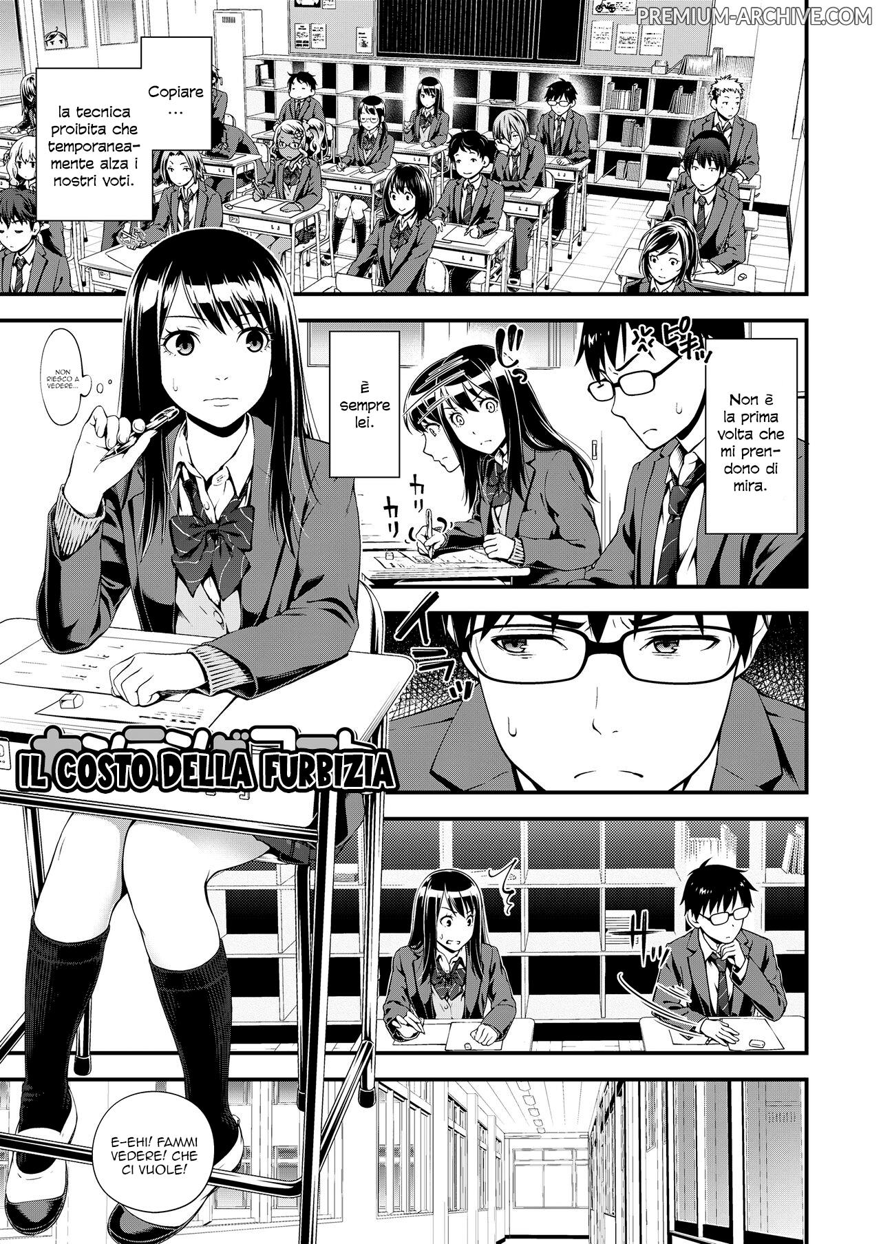 [Suzuki Hinomi] Cunning Cost | Il Costo della Furbizia (COMIC Koh 2016-11) [Italian] [Digital] Bildnummer 1