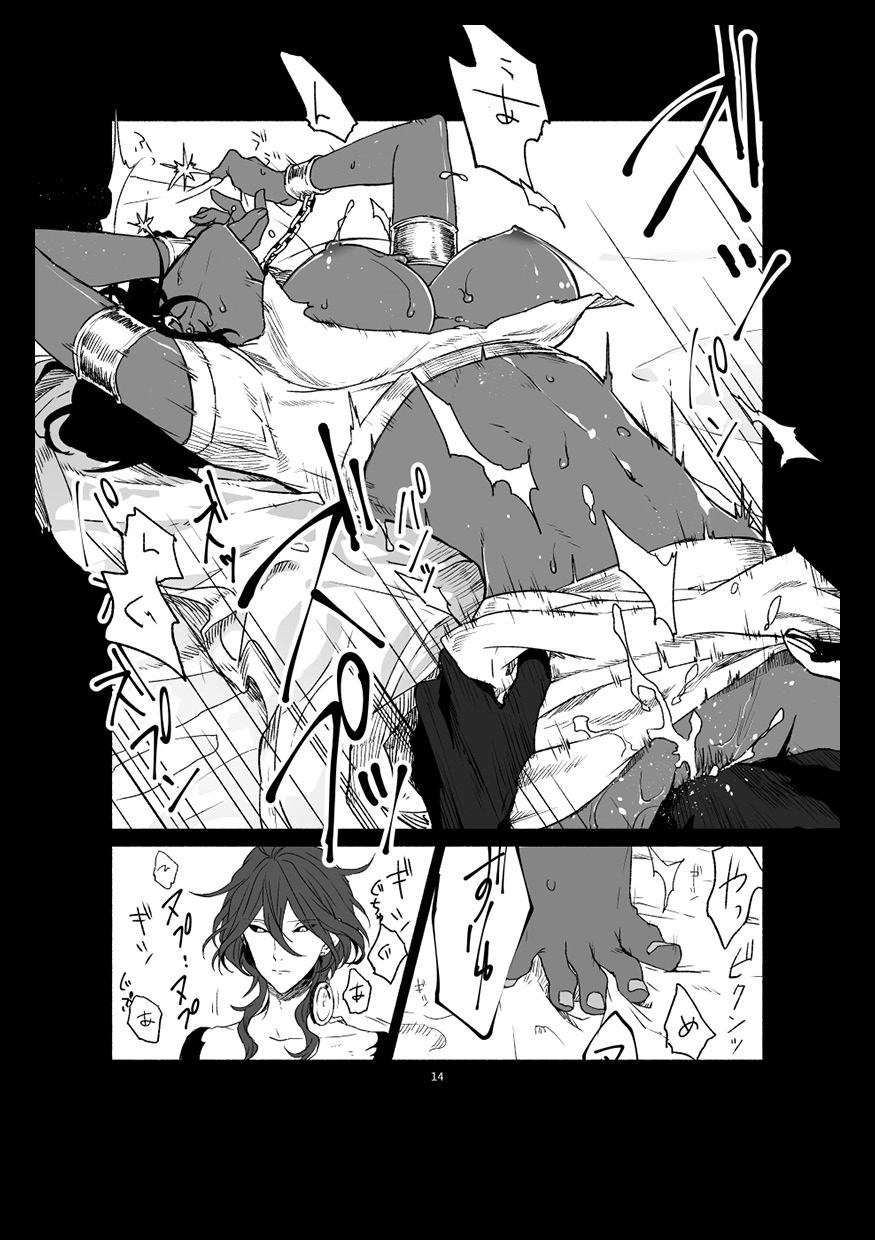 [tabari] if (Fate/Grand Order) numero di immagine  16