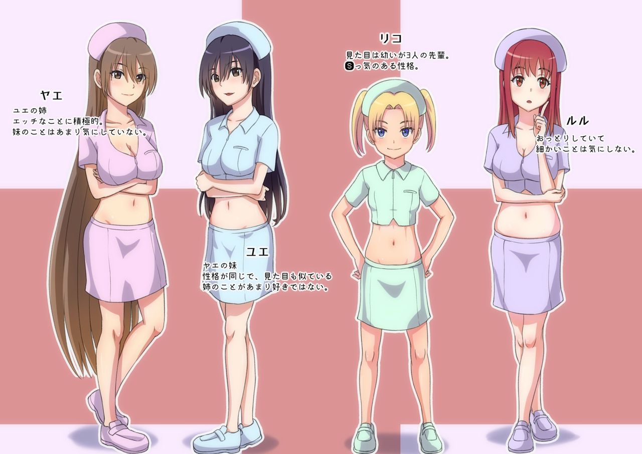 I'll serve with my belly button♥ 2eme image