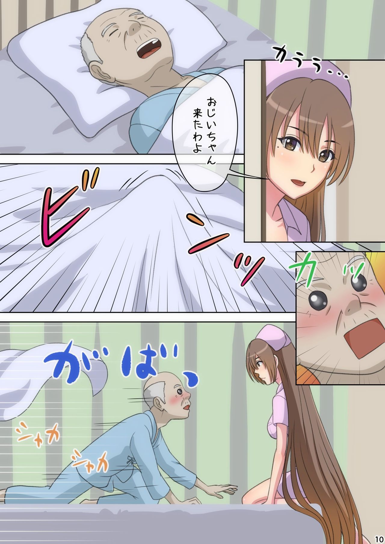 I'll serve with my belly button♥ 8eme image