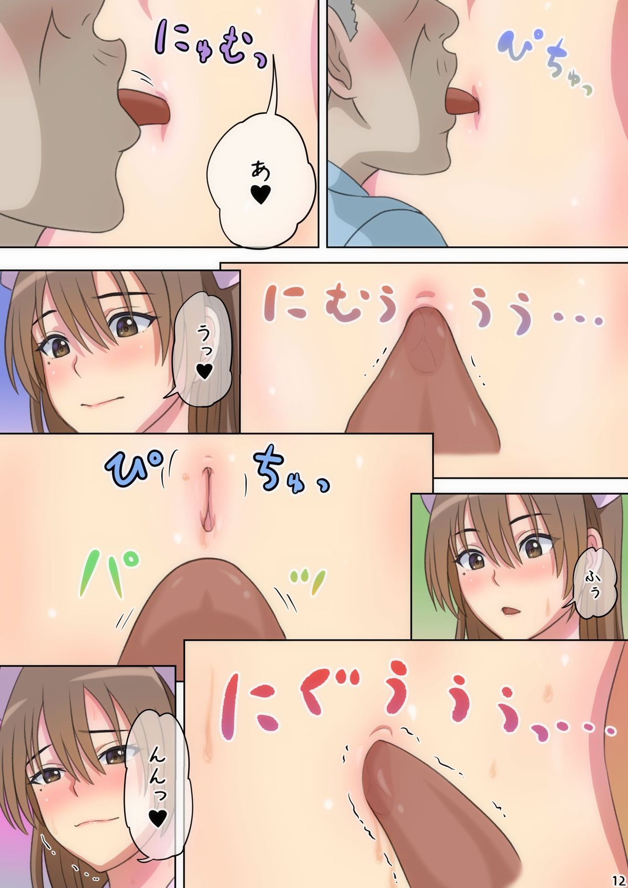 I'll serve with my belly button♥ 10eme image