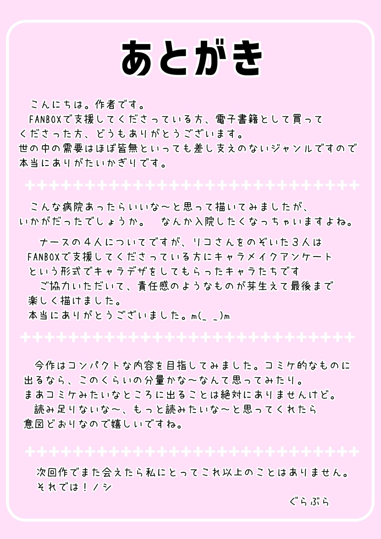 I'll serve with my belly button♥ 25eme image