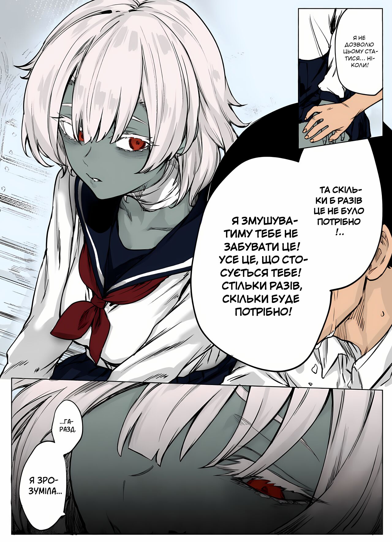 [Yakitomato] Zombi-Kei Osananajimi-chan ni Sei no Jikkan o Oshierarechau Manga | A Manga About Teaching My Zombie Childhood Friend The Real Feeling of Sex [Uncensored] | [Якітомато] Ця манґа про те як я навчив свою подругу дитинства мерця справжньо image number 2