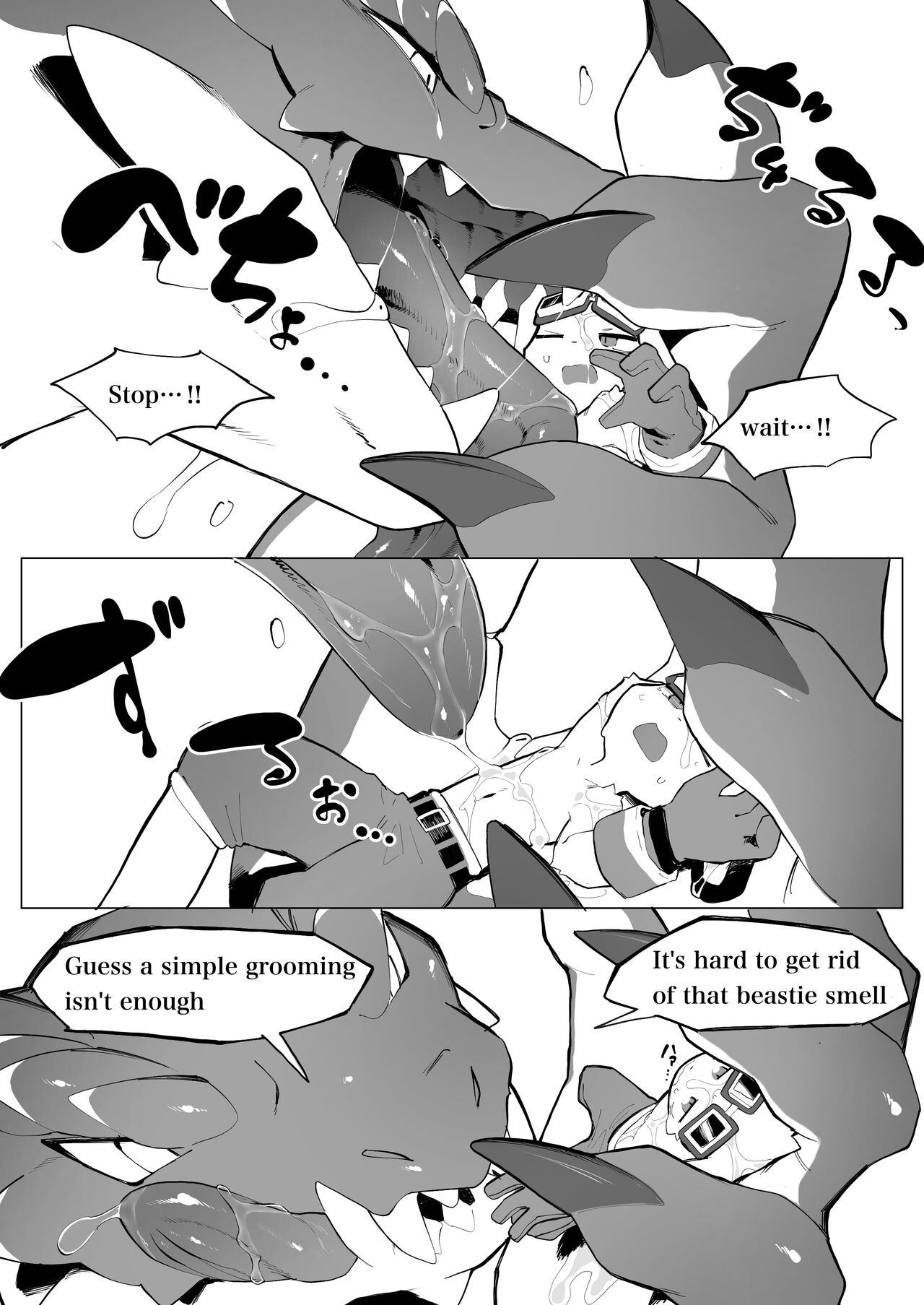 [Eipontar] Boukenka Minarai Kemo [English] изображение № 8