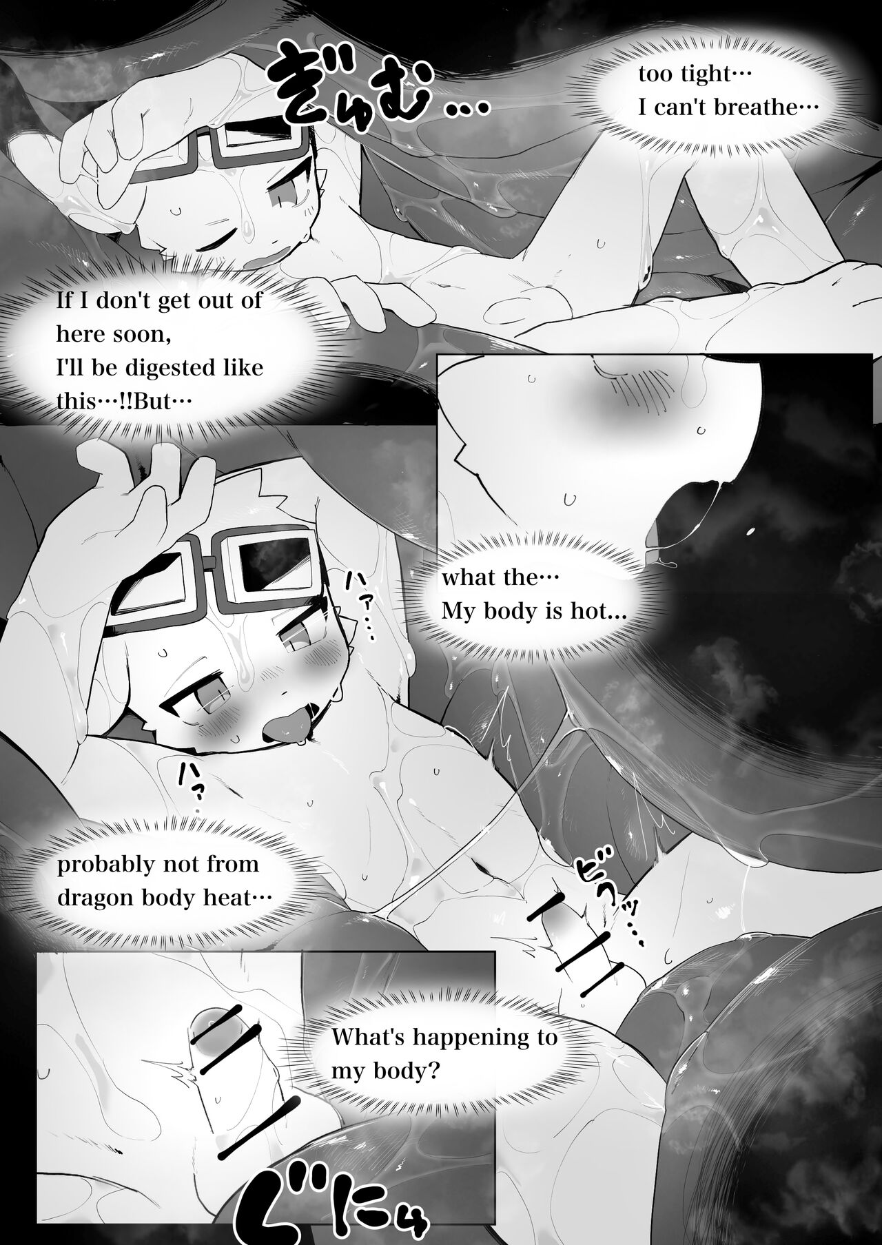 [Eipontar] Boukenka Minarai Kemo [English] изображение № 19