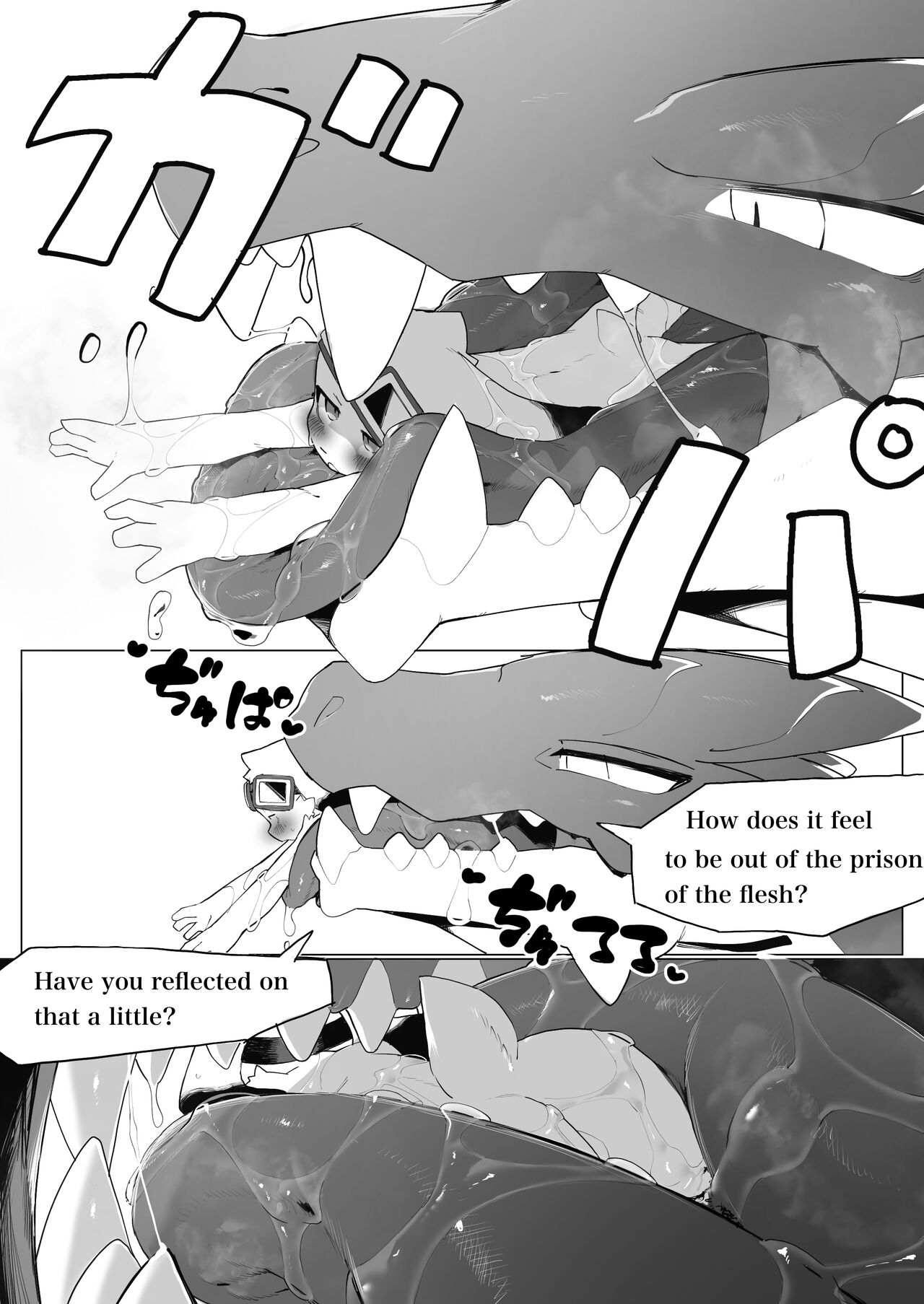 [Eipontar] Boukenka Minarai Kemo [English] изображение № 23