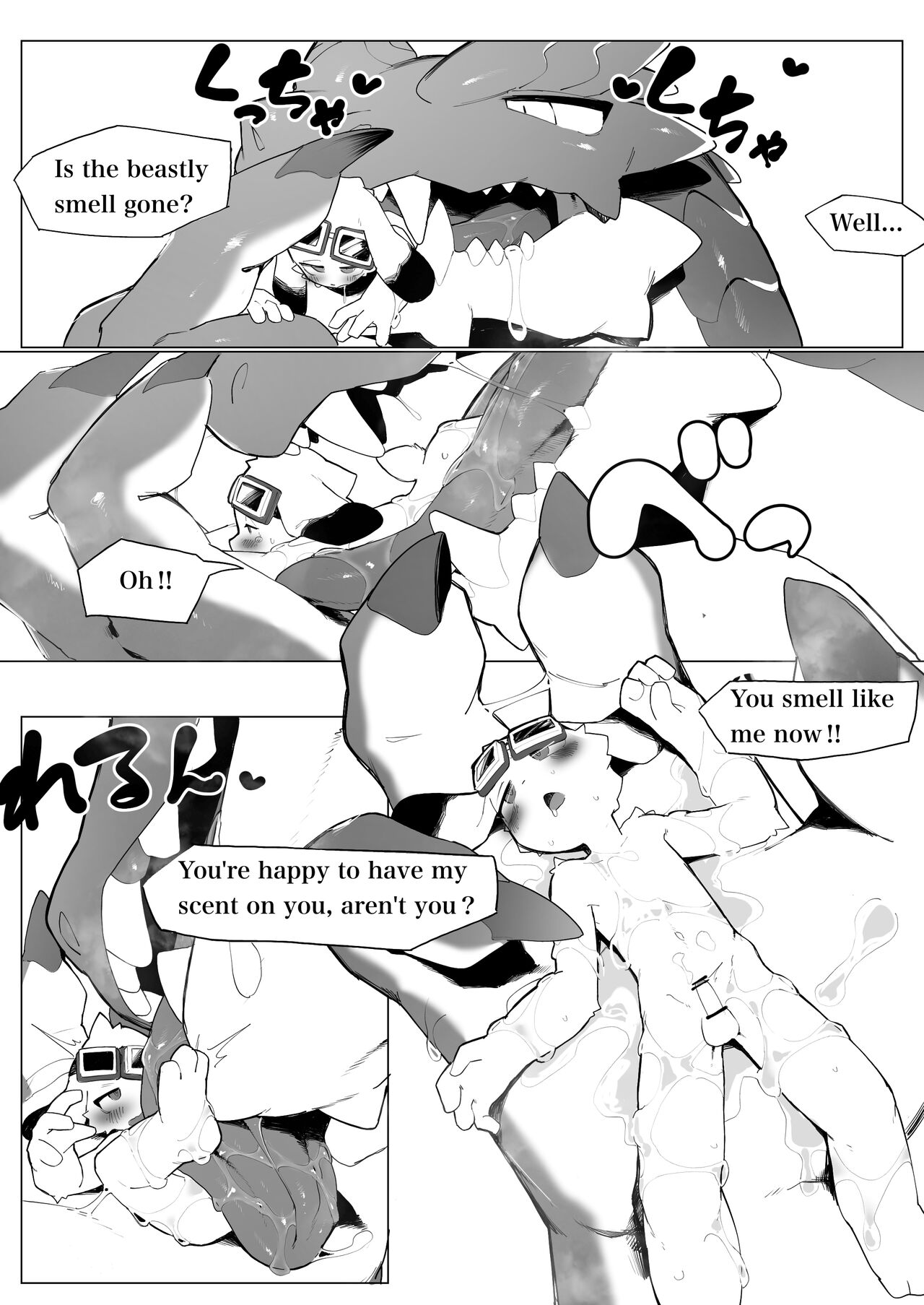 [Eipontar] Boukenka Minarai Kemo [English] изображение № 24