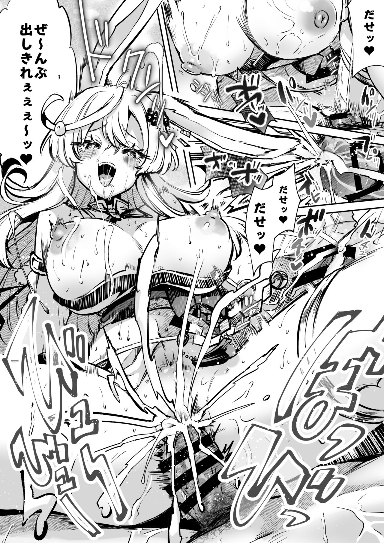 [Kamiya Zuzu] When I Woke Up I Was A Rabbit Girl [Full] + Bonus Variations 이미지 번호 12