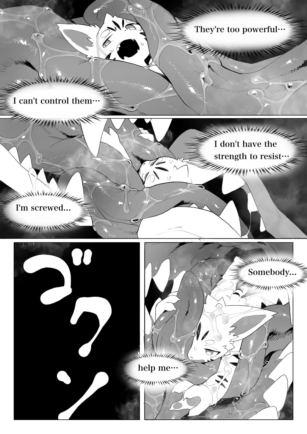 [Eipontar] Shinjin Doragon Buriidaa Kemo 1 [English] изображение № 19