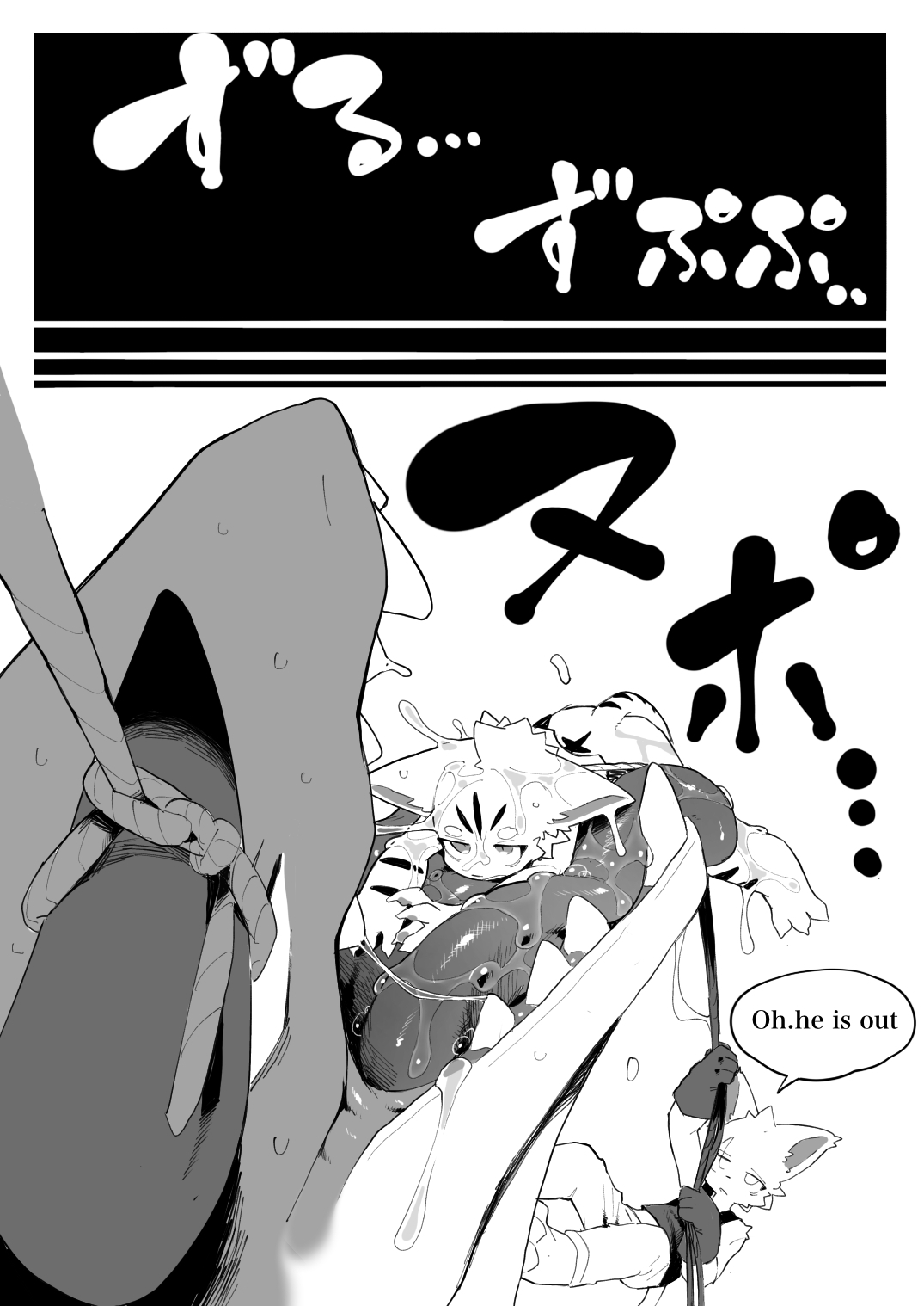 [Eipontar] Shinjin Doragon Buriidaa Kemo 1 [English] изображение № 23