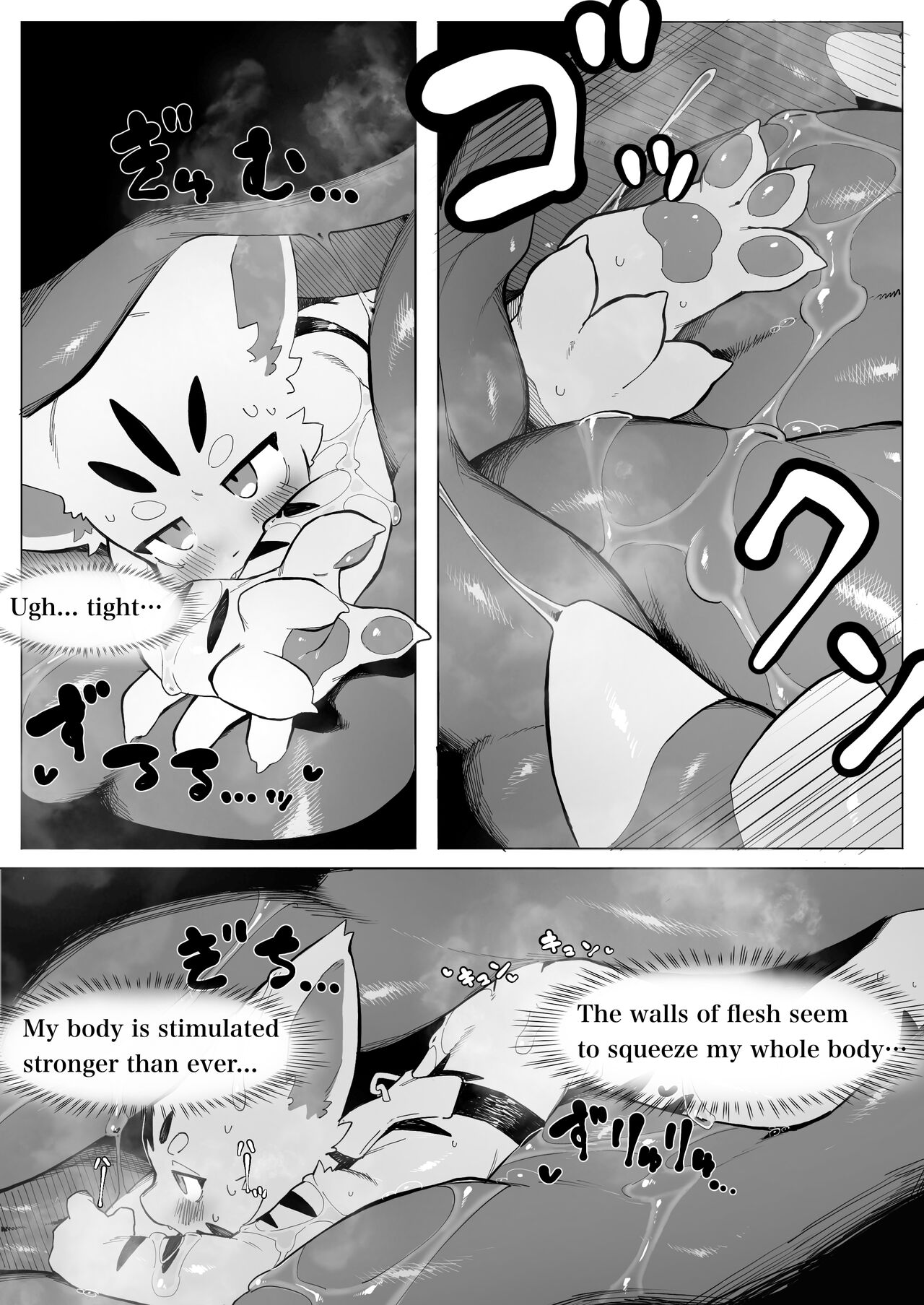 [Eipontar] Shinjin Doragon Buriidaa Kemo 2 [English] image number 11