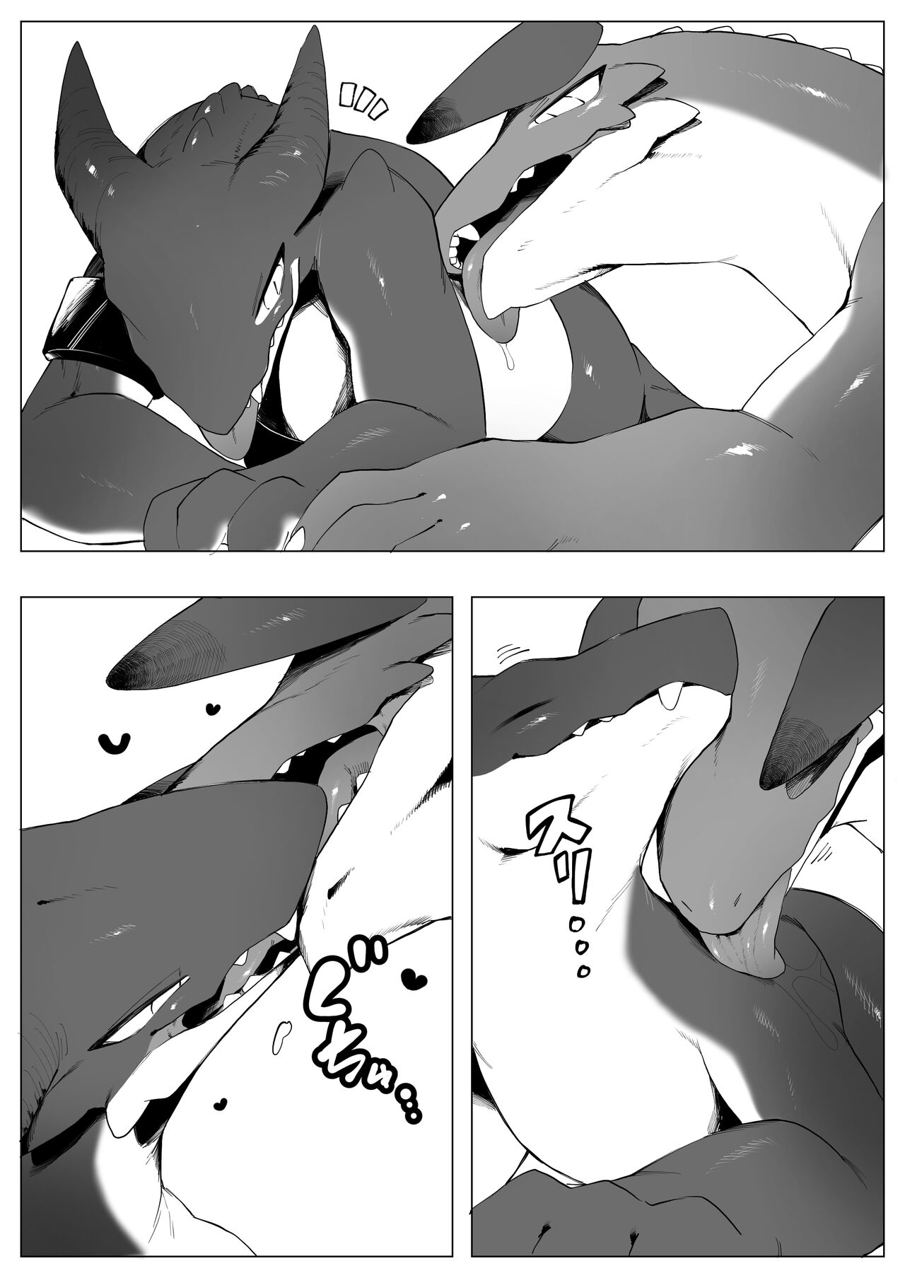 [Eipontar] Shinjin Doragon Buriidaa Kemo 2 [English] image number 14