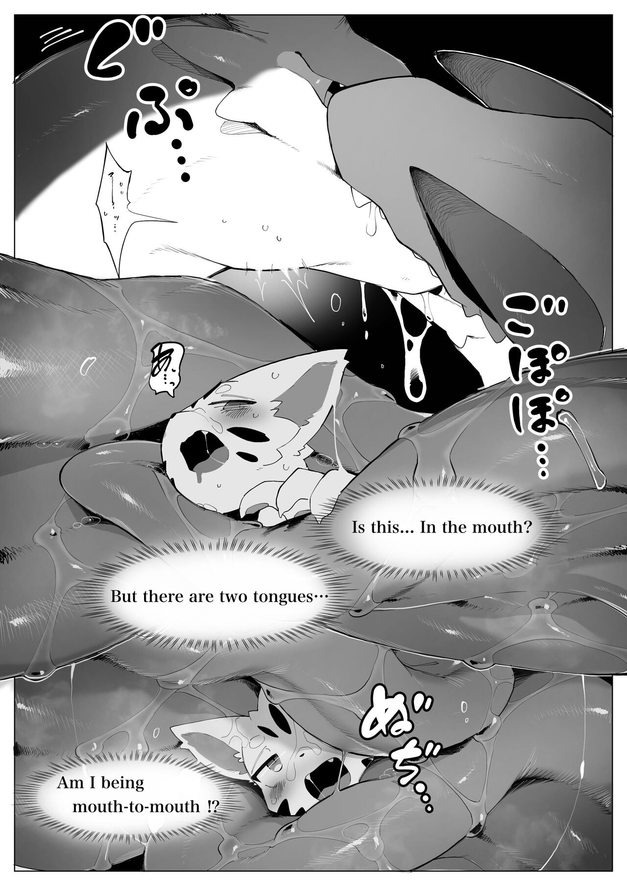 [Eipontar] Shinjin Doragon Buriidaa Kemo 2 [English] image number 15