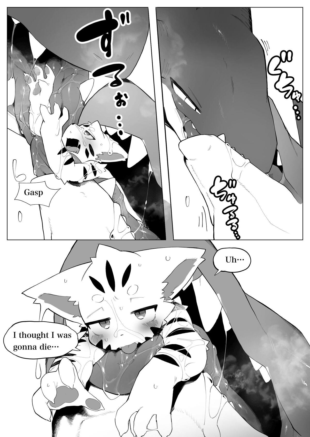 [Eipontar] Shinjin Doragon Buriidaa Kemo 2 [English] image number 17