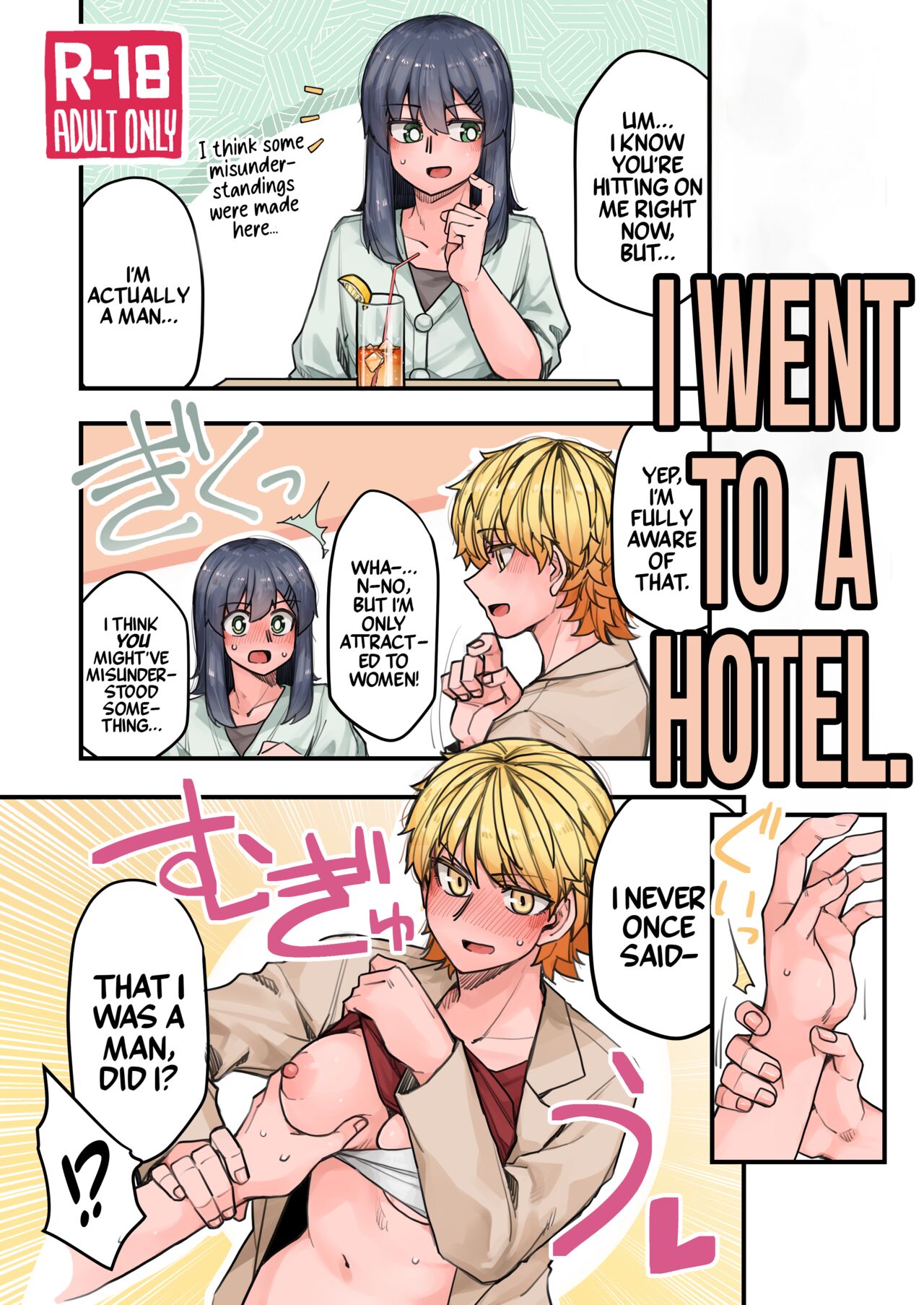 [Ganbare Tadekawa 2nd] Hotel ni Itta | I Went to a Hotel [English] [A Cool Person] [Digital] numero di immagine  1
