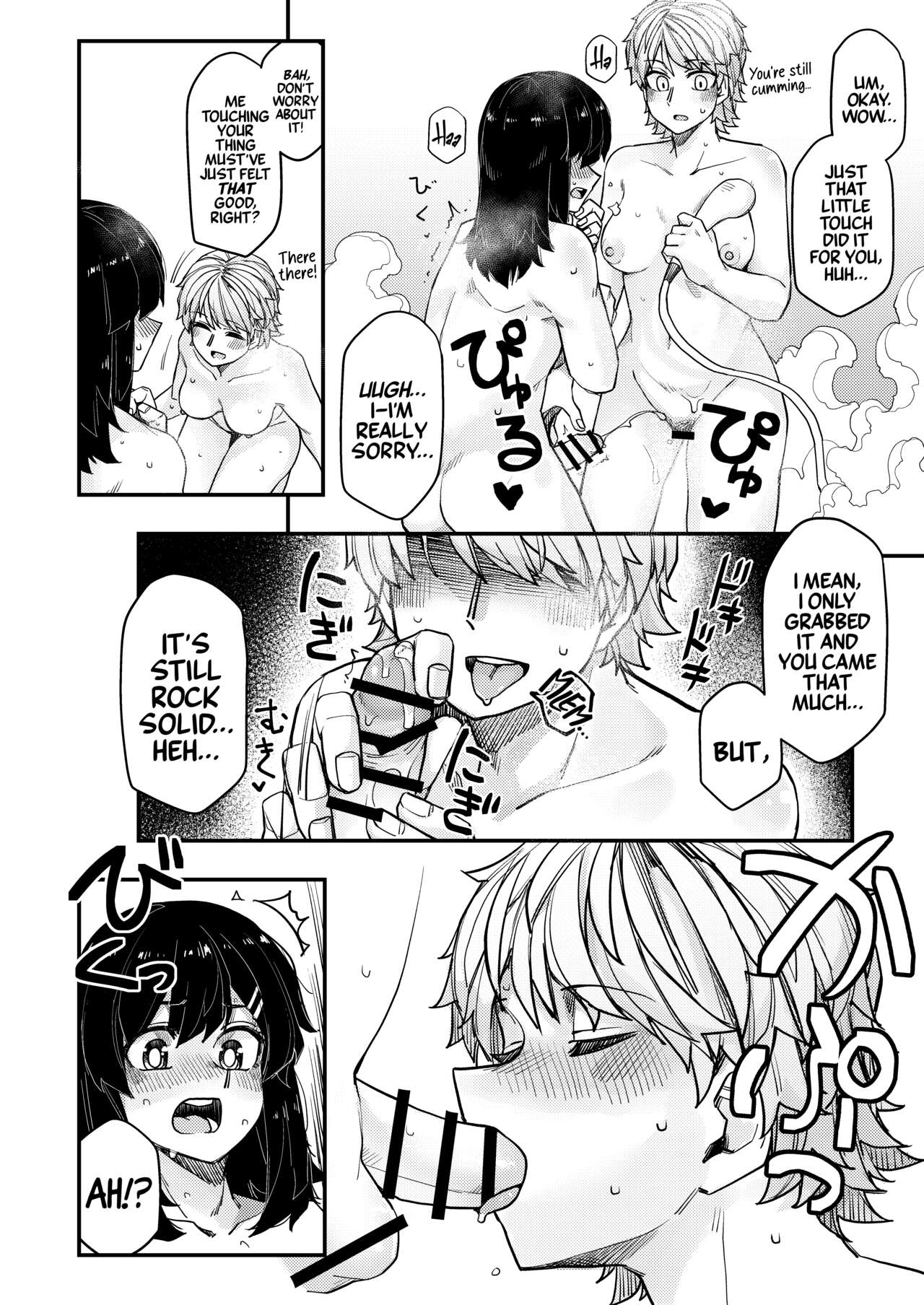 [Ganbare Tadekawa 2nd] Hotel ni Itta | I Went to a Hotel [English] [A Cool Person] [Digital] numero di immagine  6