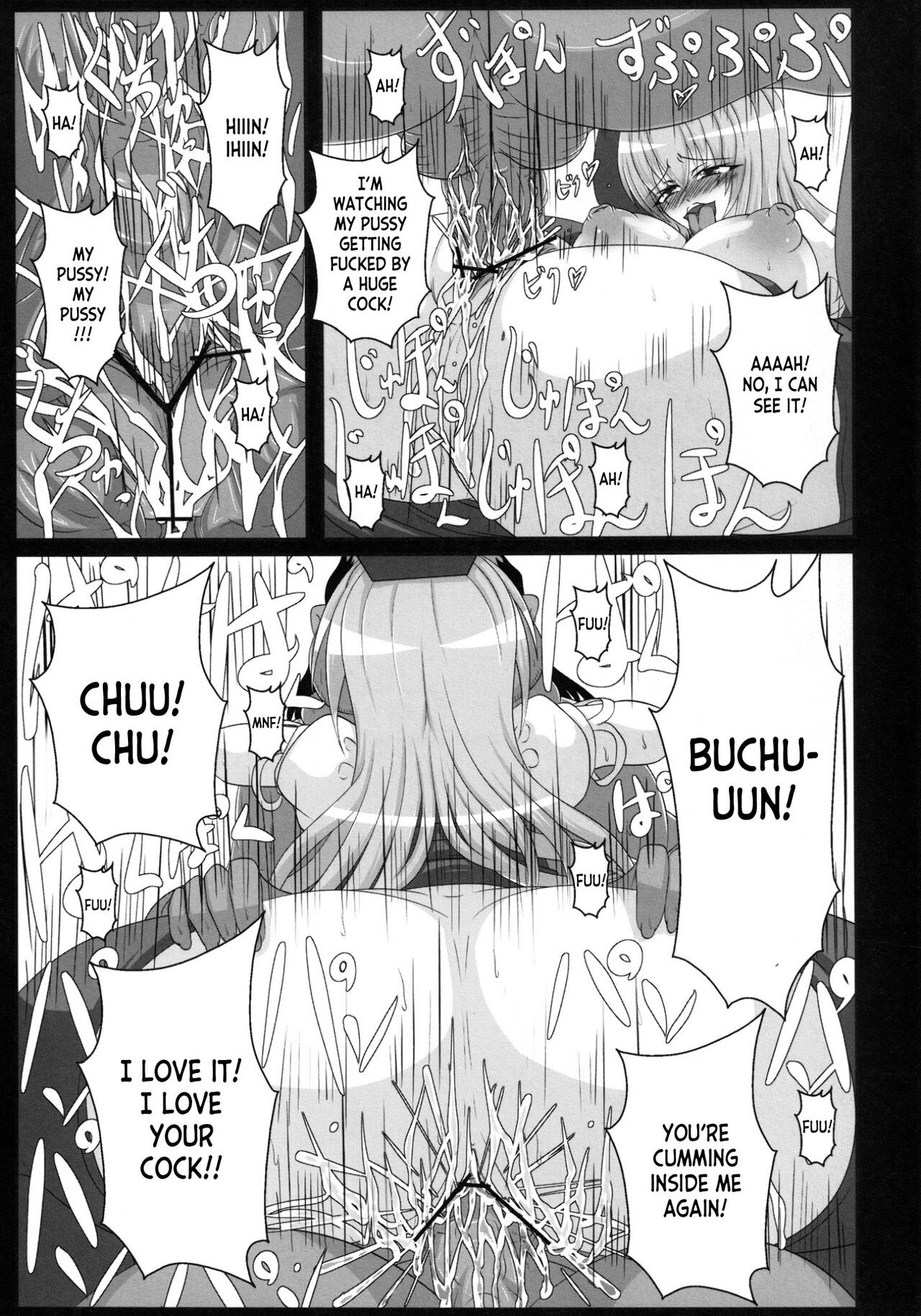 [Italiya, Kurosumi Yakousho (Tonyman+)] Kamishirasawa Keine no Chitai 1 (Touhou Project) [English] [desudesu] [Digital] Bildnummer 24