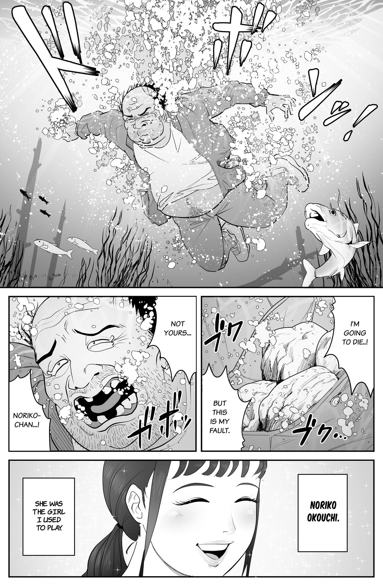 THE MAN IN THE SKIN episode 0 numero di immagine  3