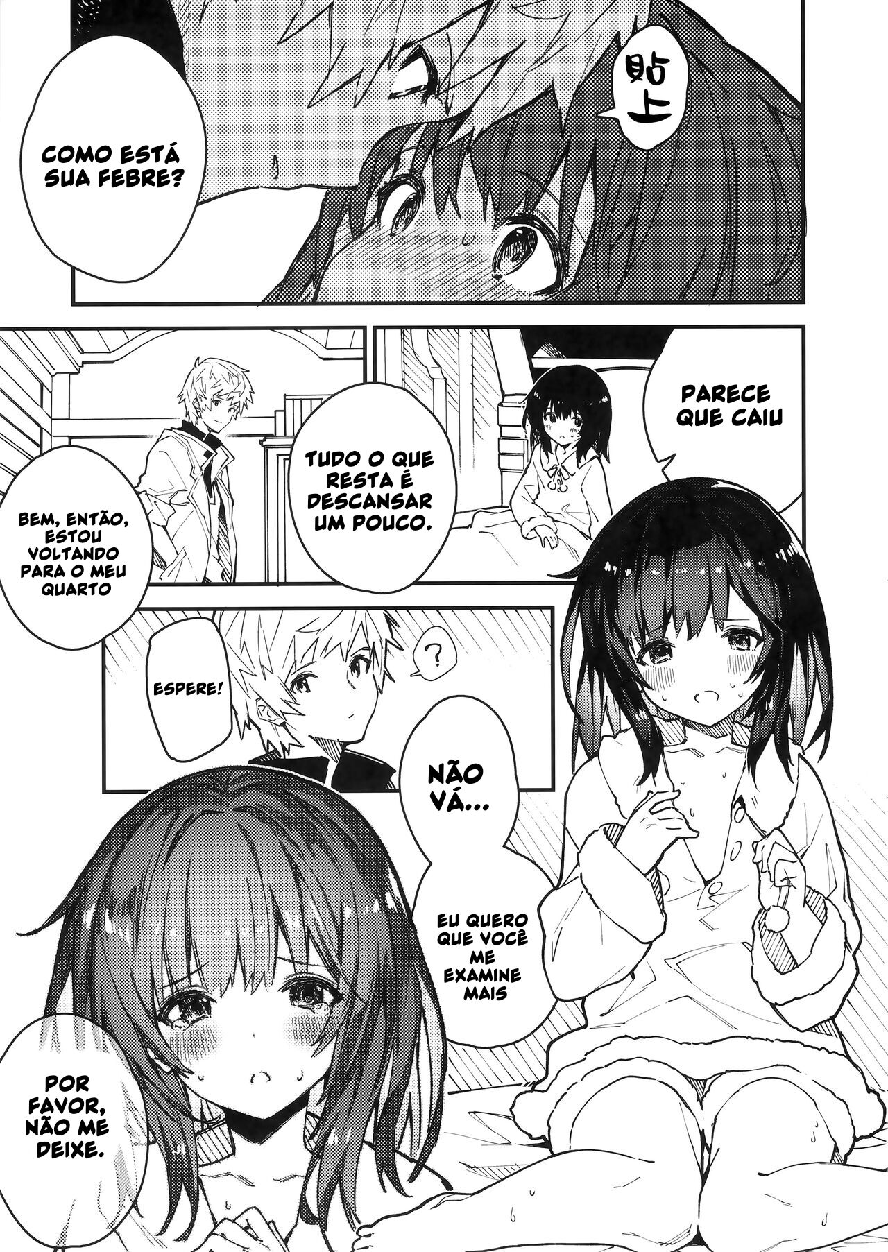 (C100) [Dot Eito (Sawayaka Samehada)] Vikala-chan to Ichaicha suru Hon 3-satsume (Granblue Fantasy) [Portuguese-BR] Bildnummer 13