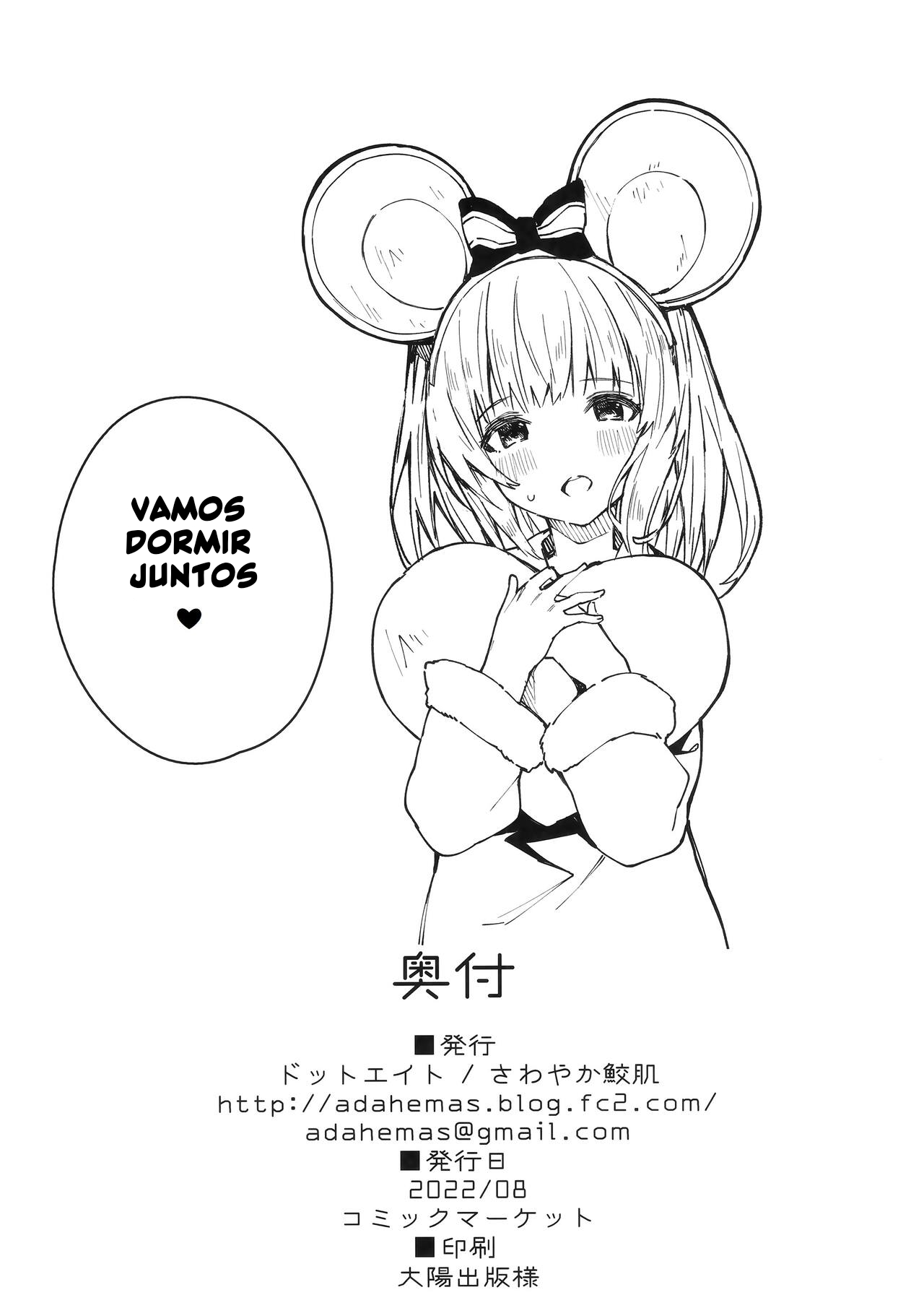 (C100) [Dot Eito (Sawayaka Samehada)] Vikala-chan to Ichaicha suru Hon 3-satsume (Granblue Fantasy) [Portuguese-BR] Bildnummer 20