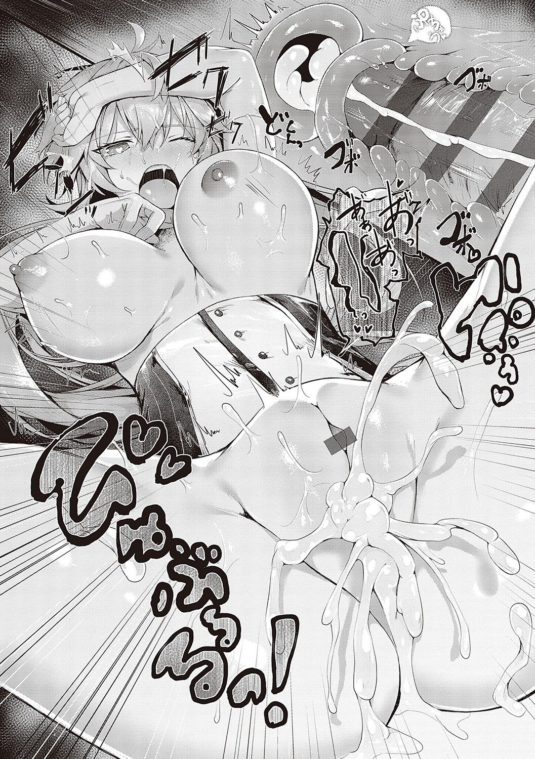 [Uko] Namaiki Love Hole [Digital Tokusouban] [Digital] 175eme image