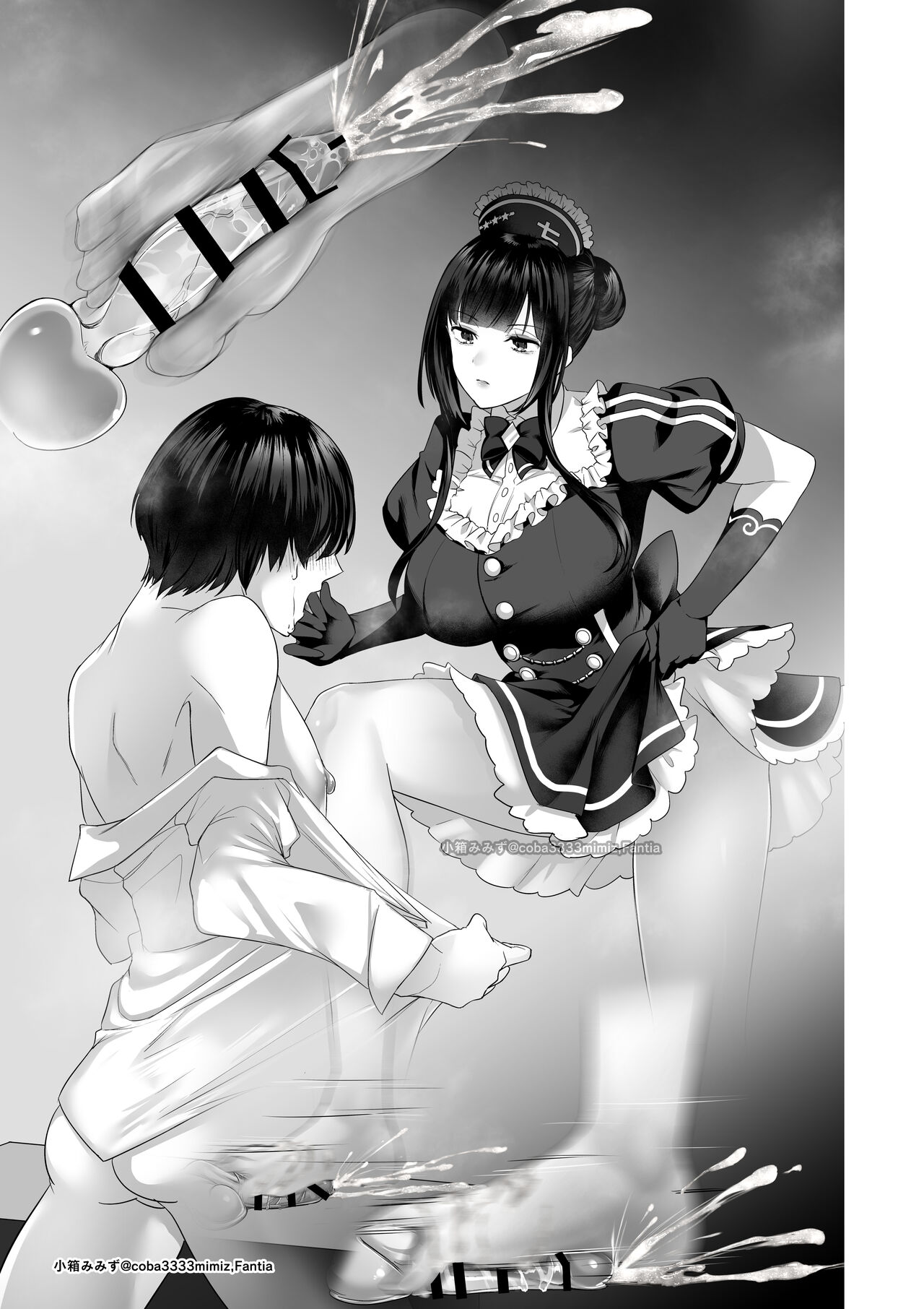 [小箱みみず] 七さんに怒られ惨め射精~飴と鞭~ 33eme image