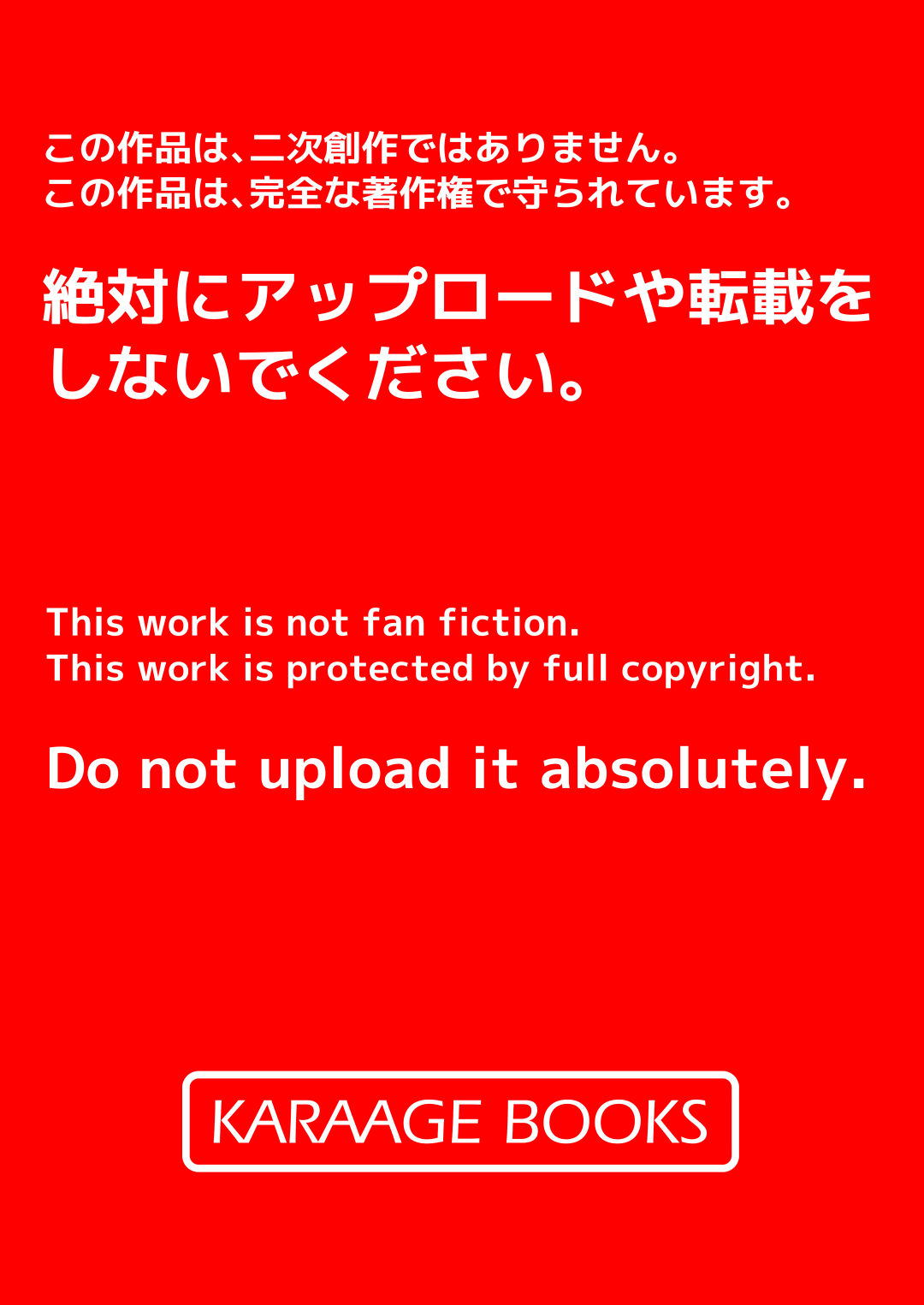 [KARAAGE BOOKS] Kareshi Mochi no Seikishi-chan o Sennou Shite LoveLove no Aijin ni Shichau Hanashi [Chinese] [神官汉化组] Bildnummer 27