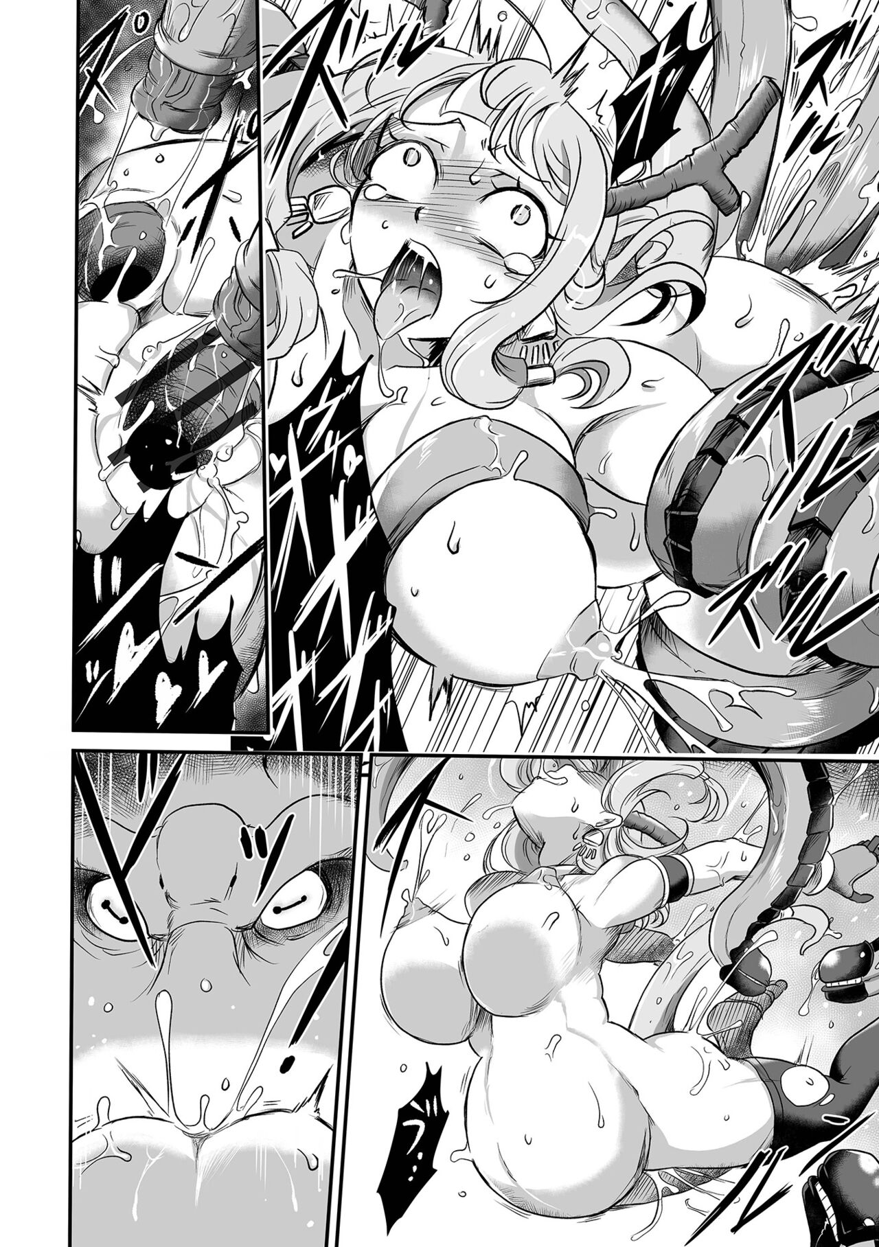 COMIC Orga Vol. 53 Bildnummer 38