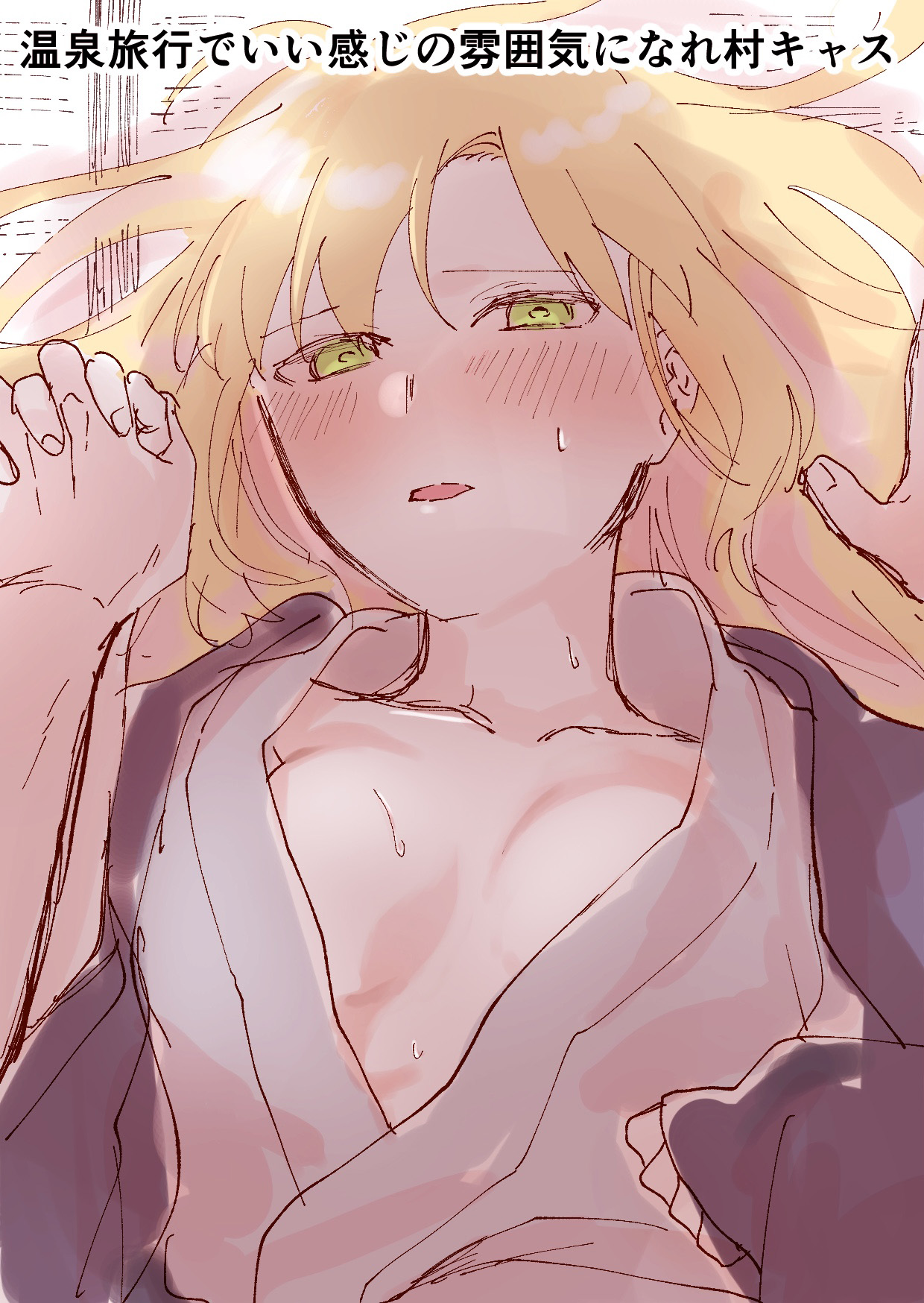 [Inasaku (Shioji Miduho) Kono niku wa chotto uma-sōda[ fate grand order )[chinese] Bildnummer 1