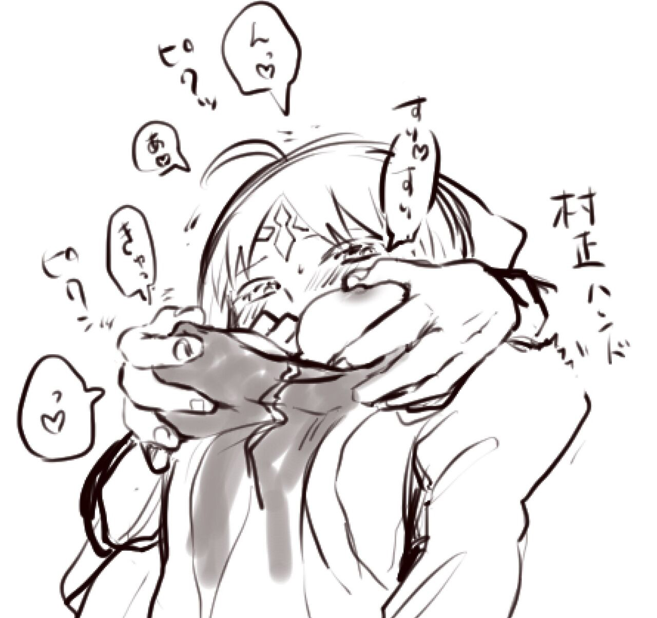 [Inasaku (Shioji Miduho) Kono niku wa chotto uma-sōda[ fate grand order )[chinese] Bildnummer 13