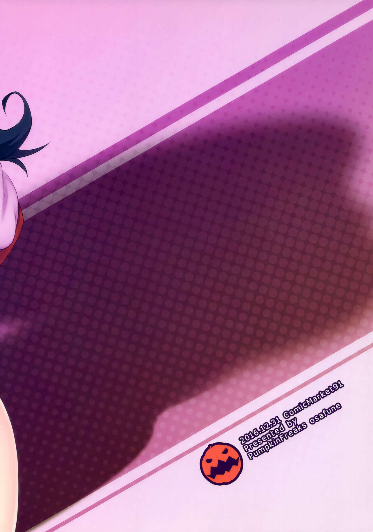 (C91) [PUMPKIN FREAKS (Osafune)] Orokare Monogatari (Bakemonogatari) [Chinese] Bildnummer 10