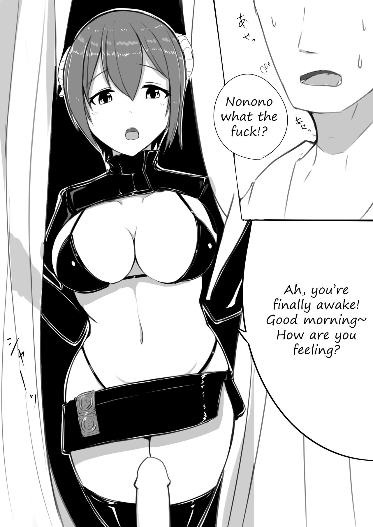 [Katsuten] [Manga] Succubus Hospital 图片编号 4