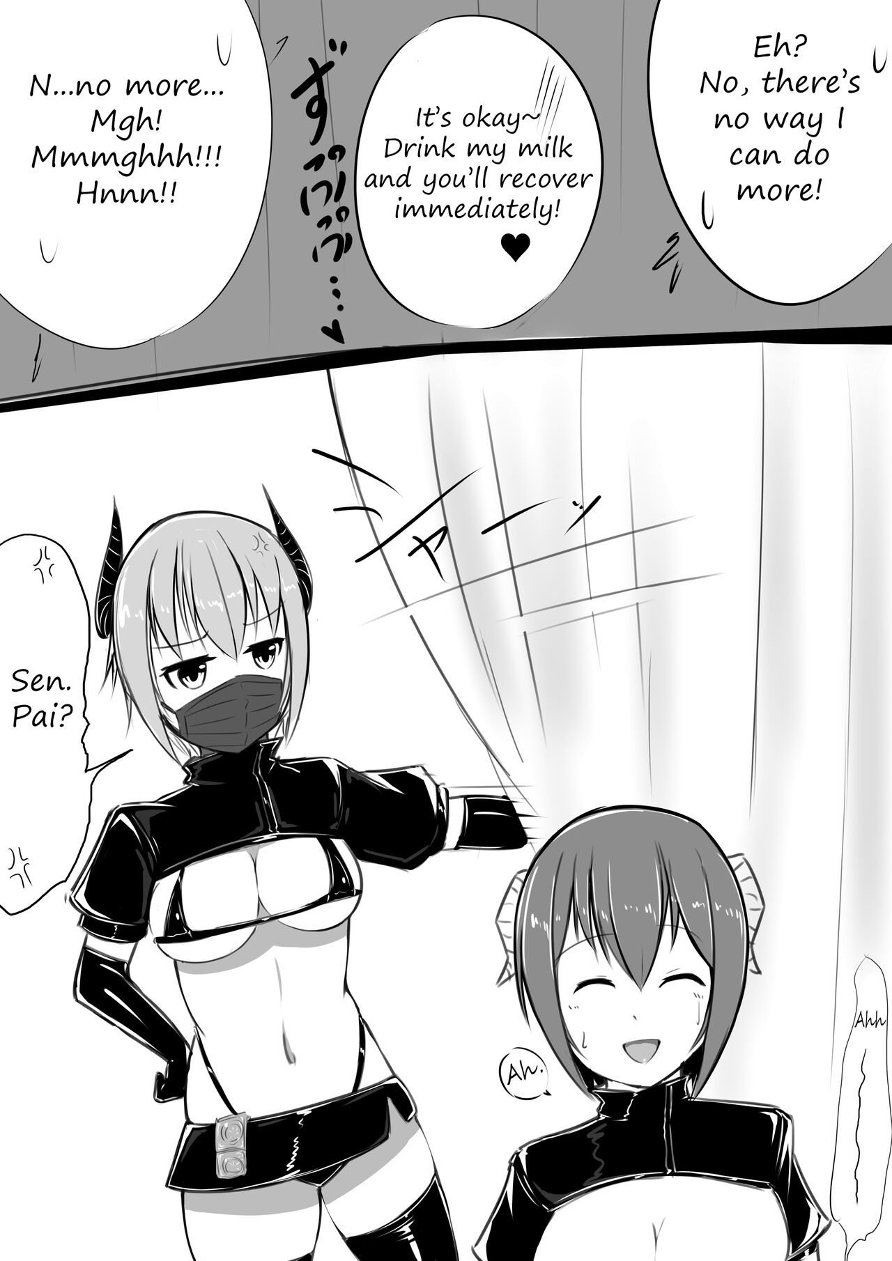 [Katsuten] [Manga] Succubus Hospital 图片编号 16