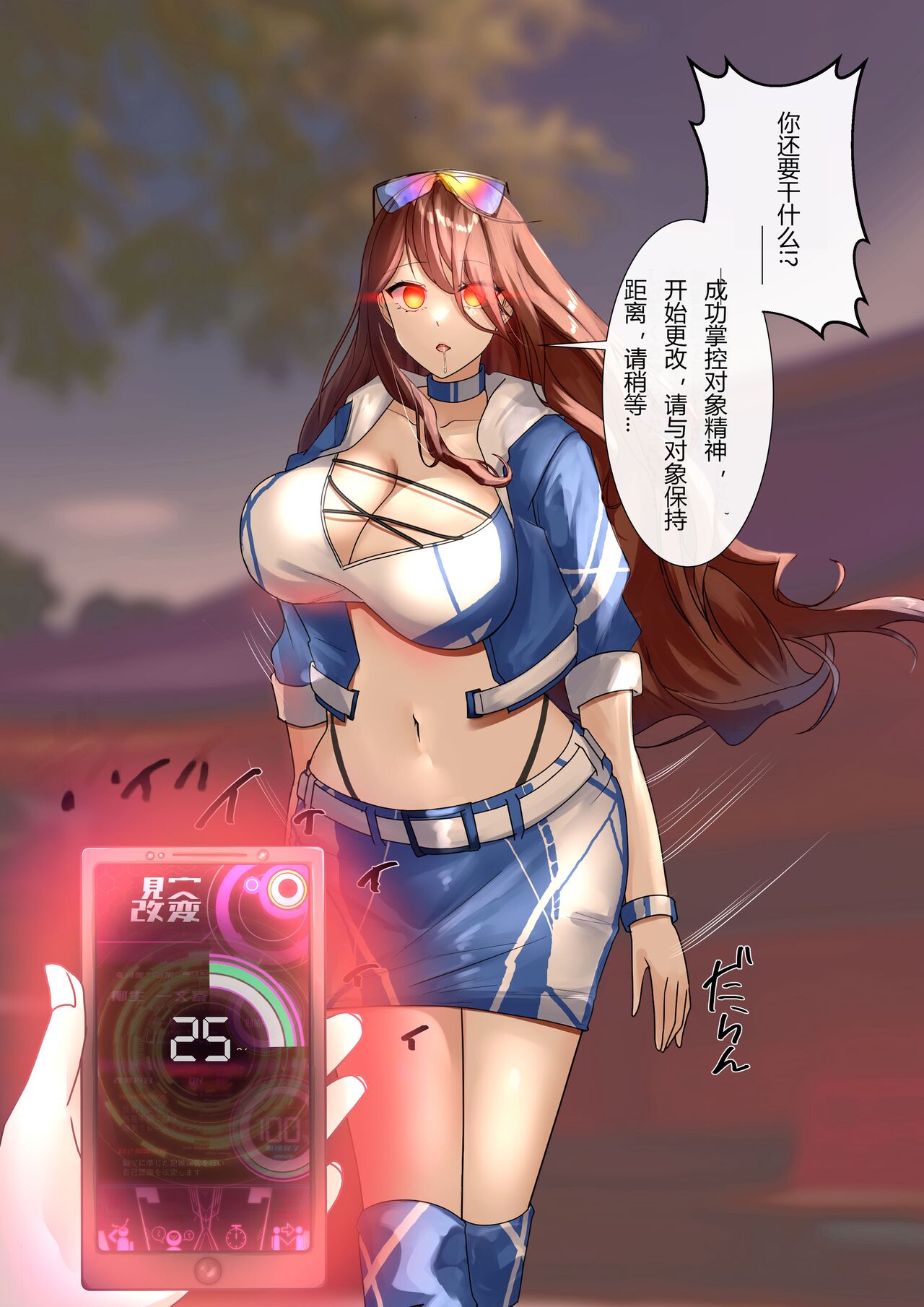 [R.S.I. (Rim)] Turn veteran warrior into race queen [Chinese] [hz个人翻译] 图片编号 5