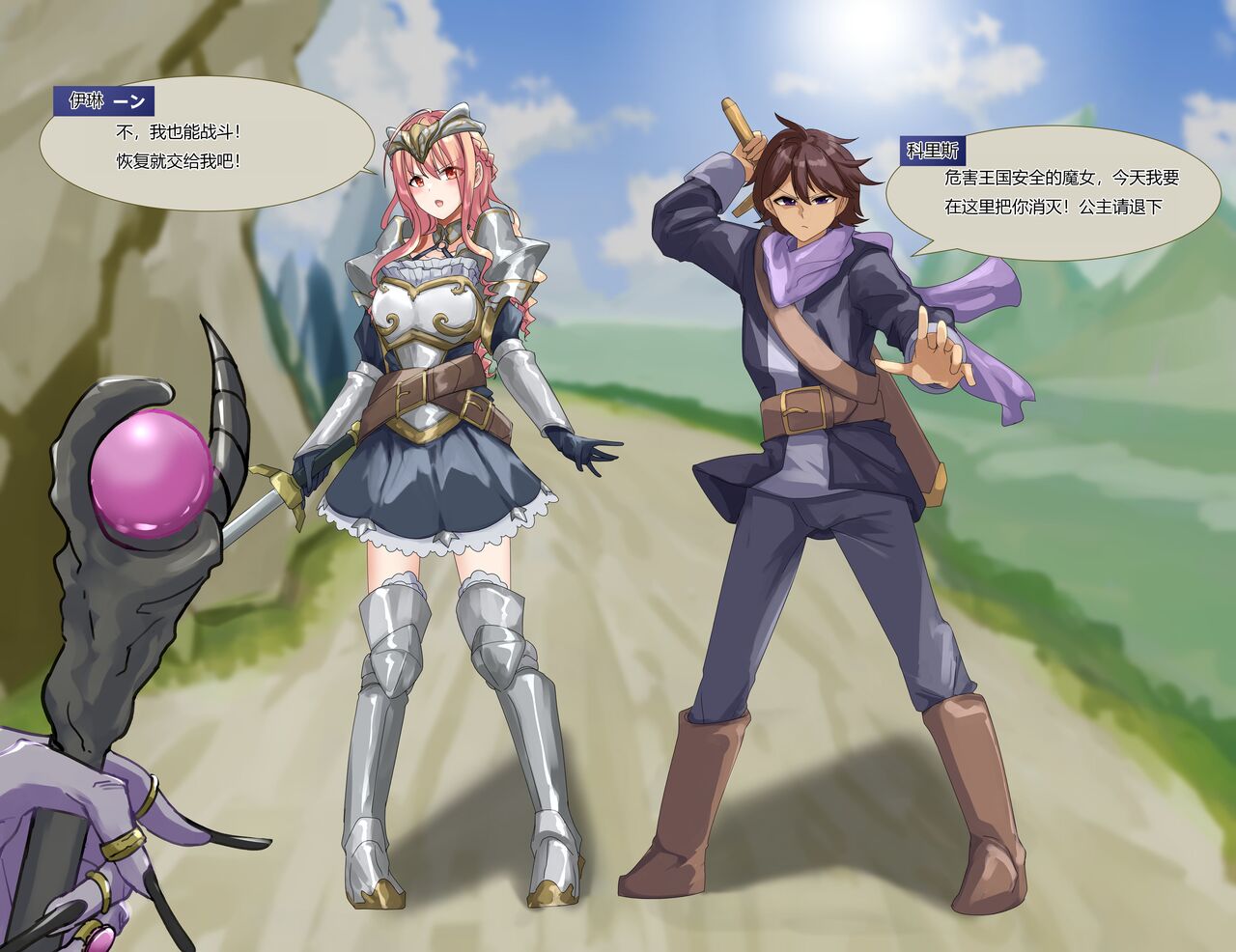 [R.S.I. (Rim)]  Nakama ni Naritasou ni Kochira o Miteiru! [Chinese] [hz个人翻译] première image