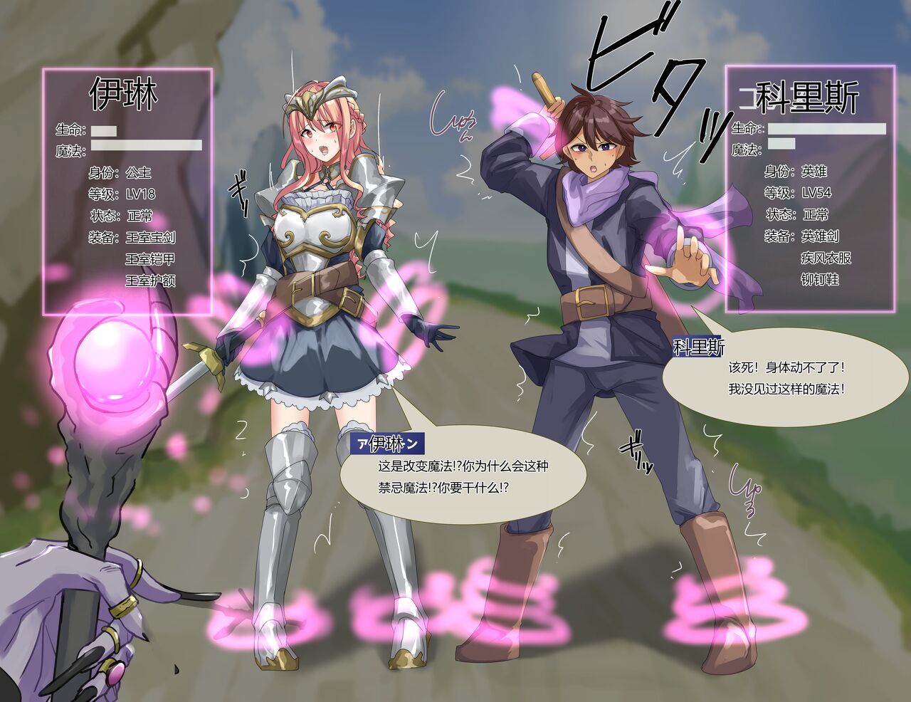 [R.S.I. (Rim)]  Nakama ni Naritasou ni Kochira o Miteiru! [Chinese] [hz个人翻译] 3eme image