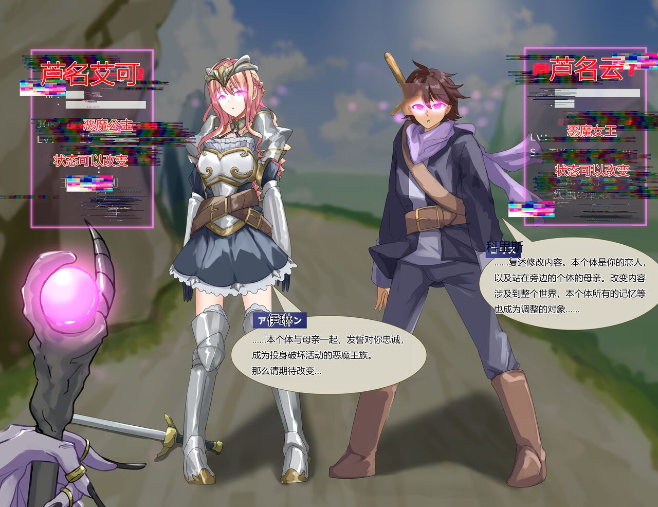 [R.S.I. (Rim)]  Nakama ni Naritasou ni Kochira o Miteiru! [Chinese] [hz个人翻译] 6eme image