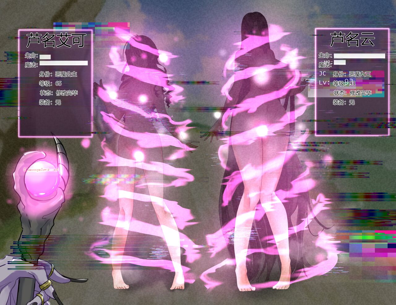 [R.S.I. (Rim)]  Nakama ni Naritasou ni Kochira o Miteiru! [Chinese] [hz个人翻译] 10eme image